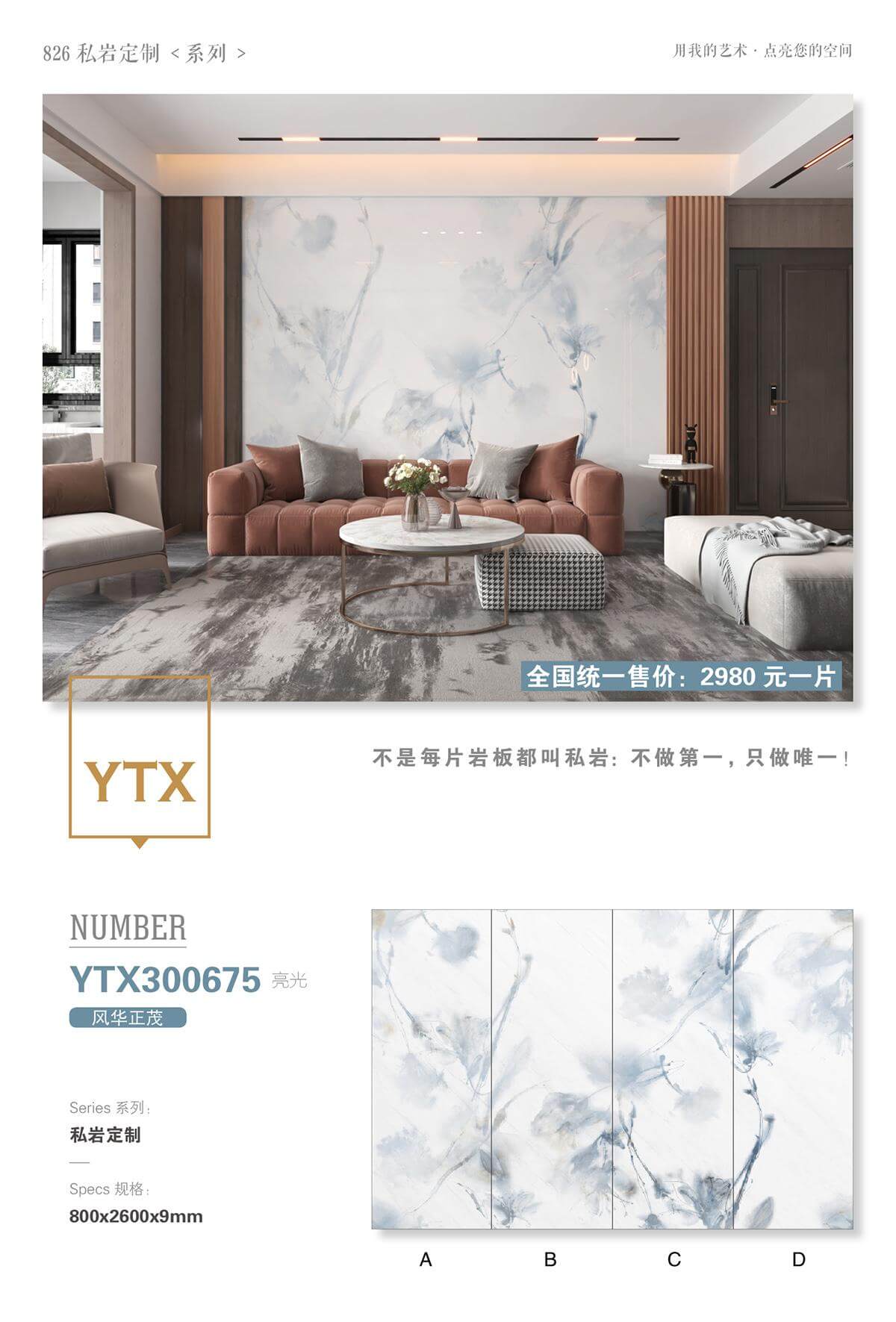 in their prime YTX300675 image 1