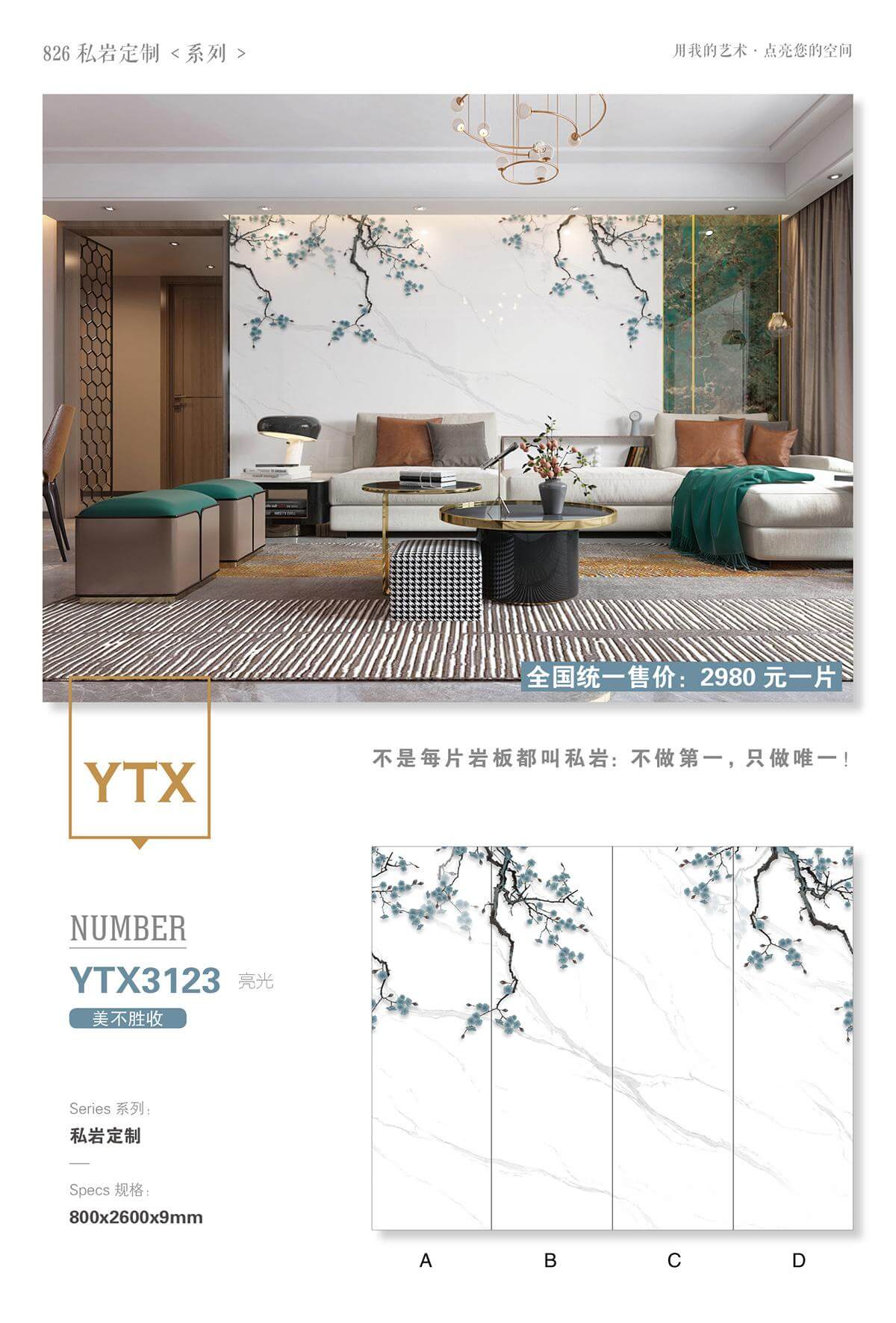So schön YTX3123 image 1