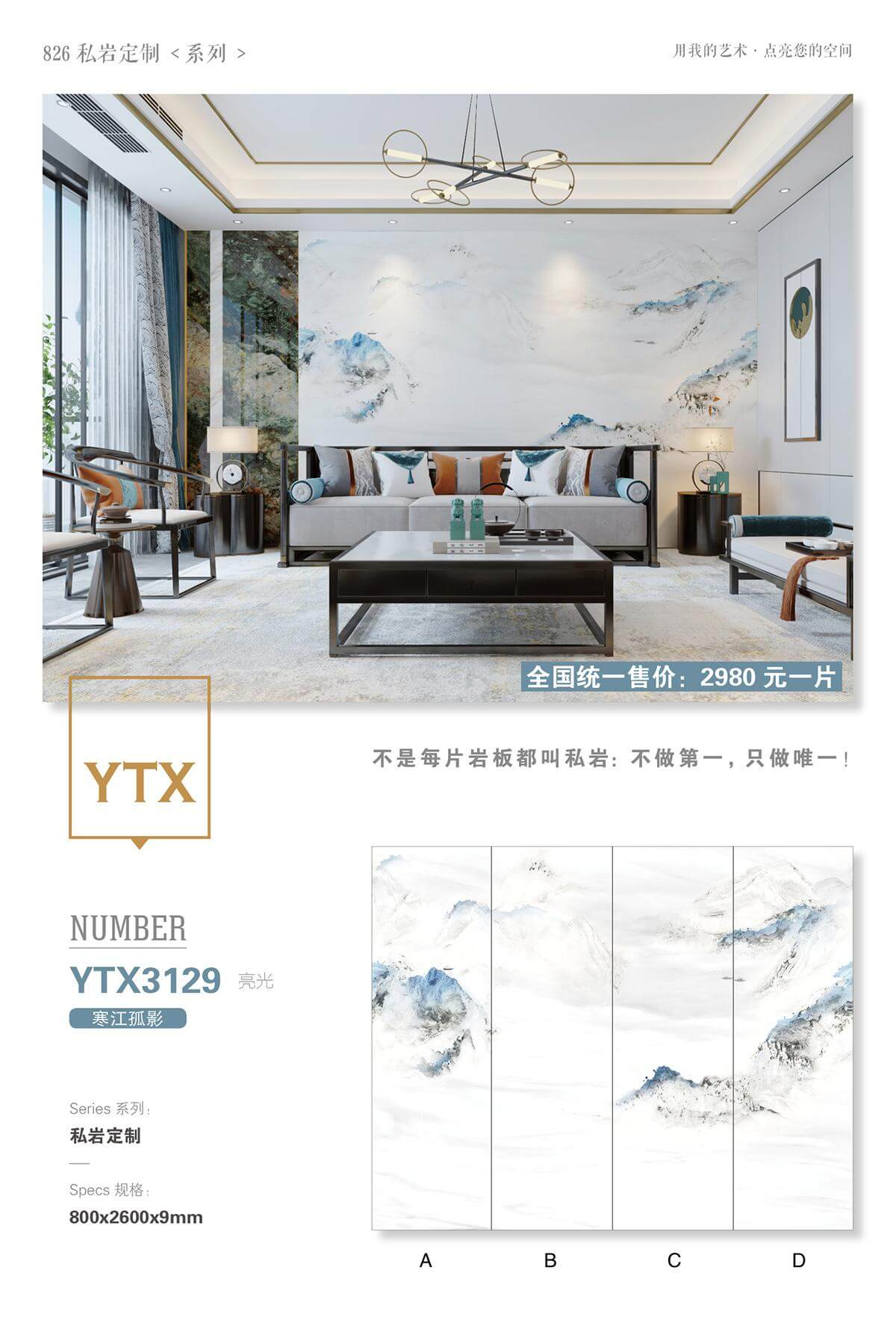 Hanjiang Guying