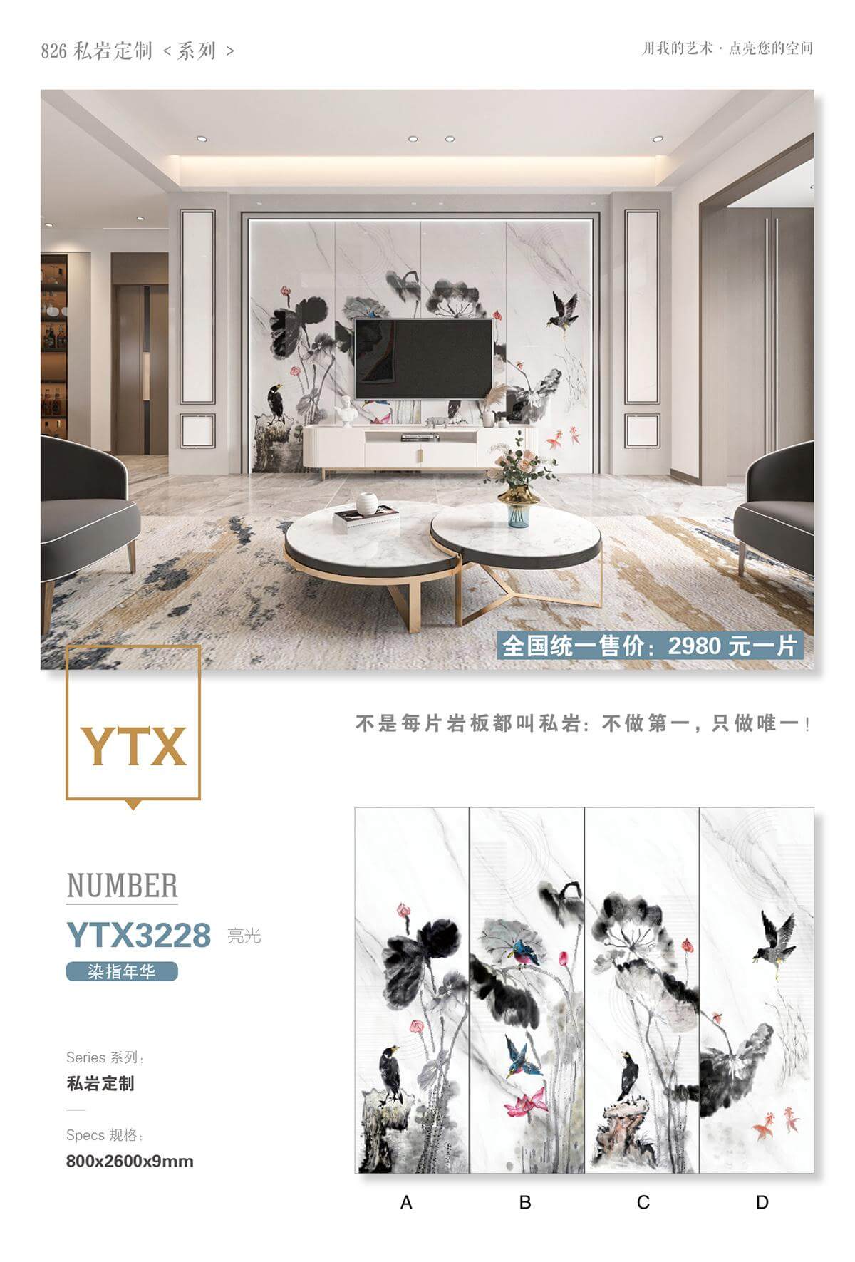 Get your hands on your time YTX3228 image 1