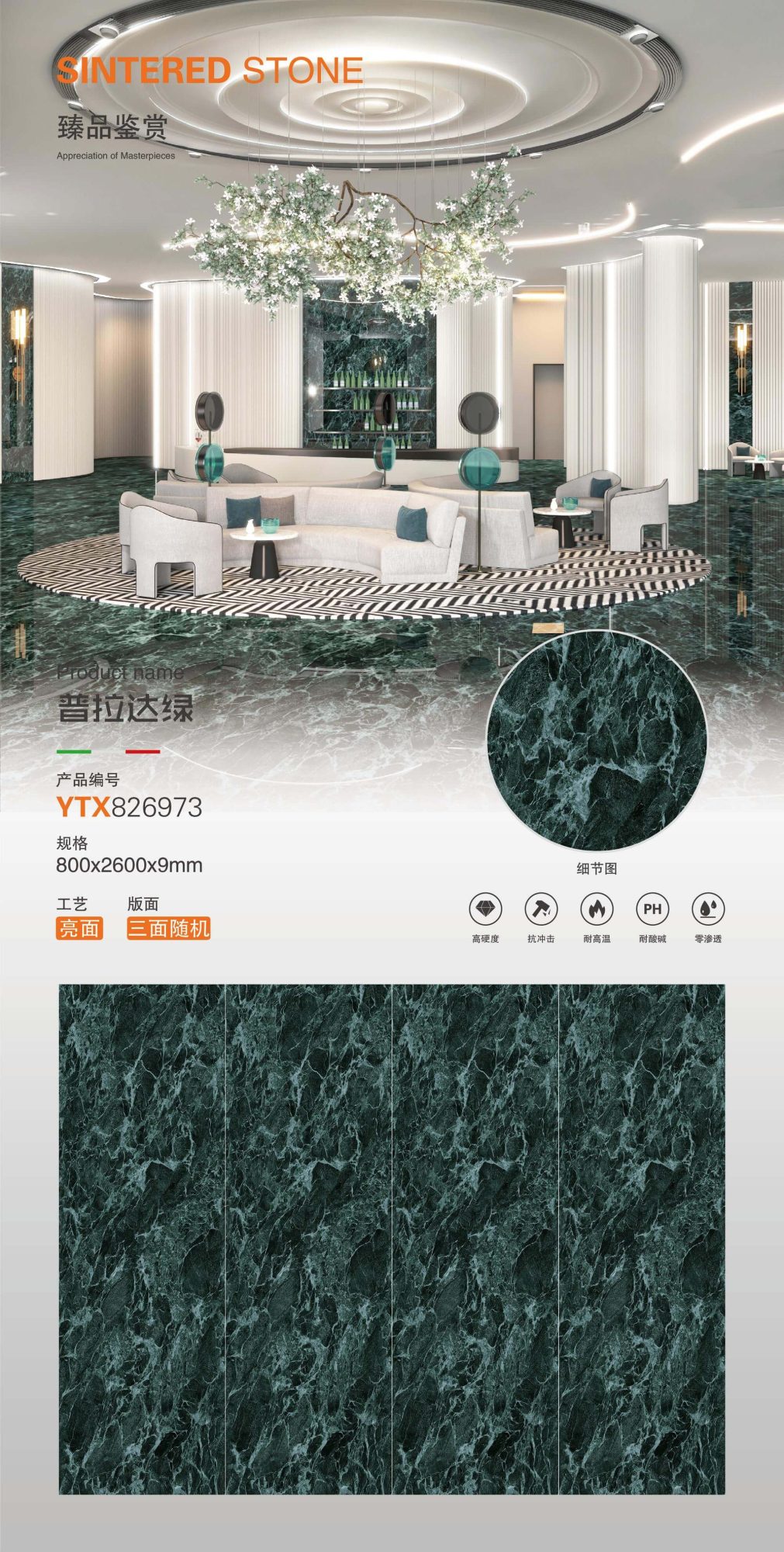 prada green YTX826973 image 1