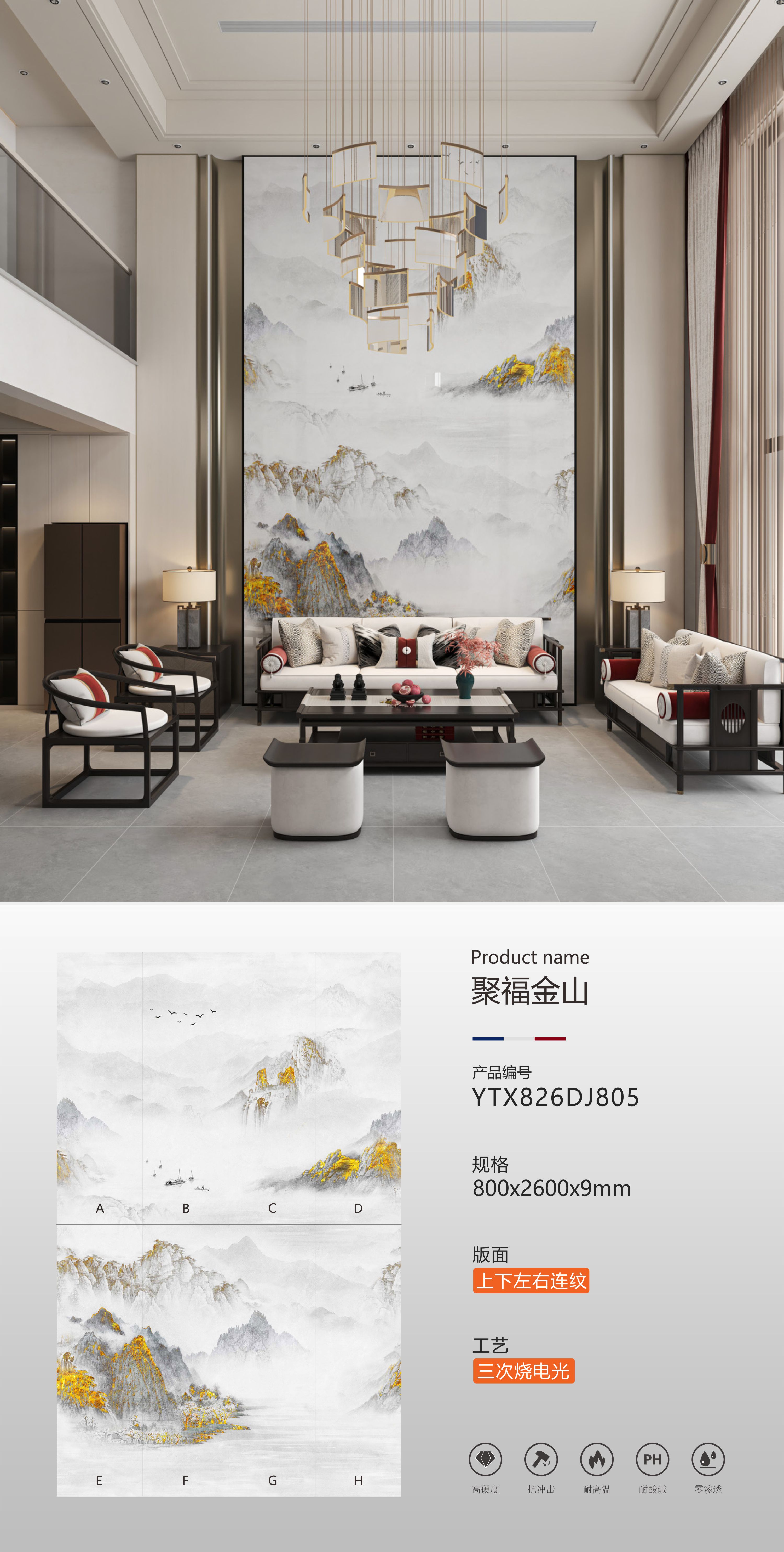 Jufu Jinshan