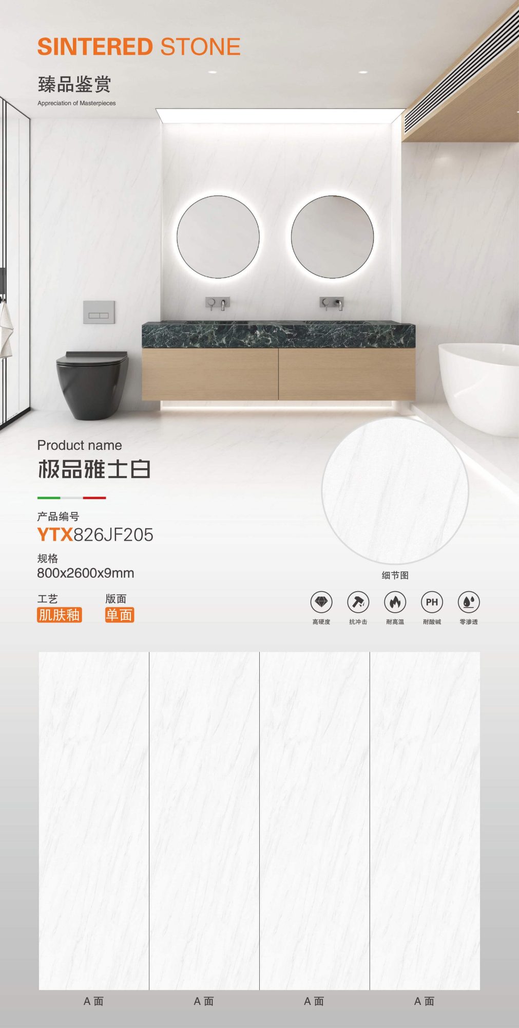 The finest elegant white YTX826JF205 image 1