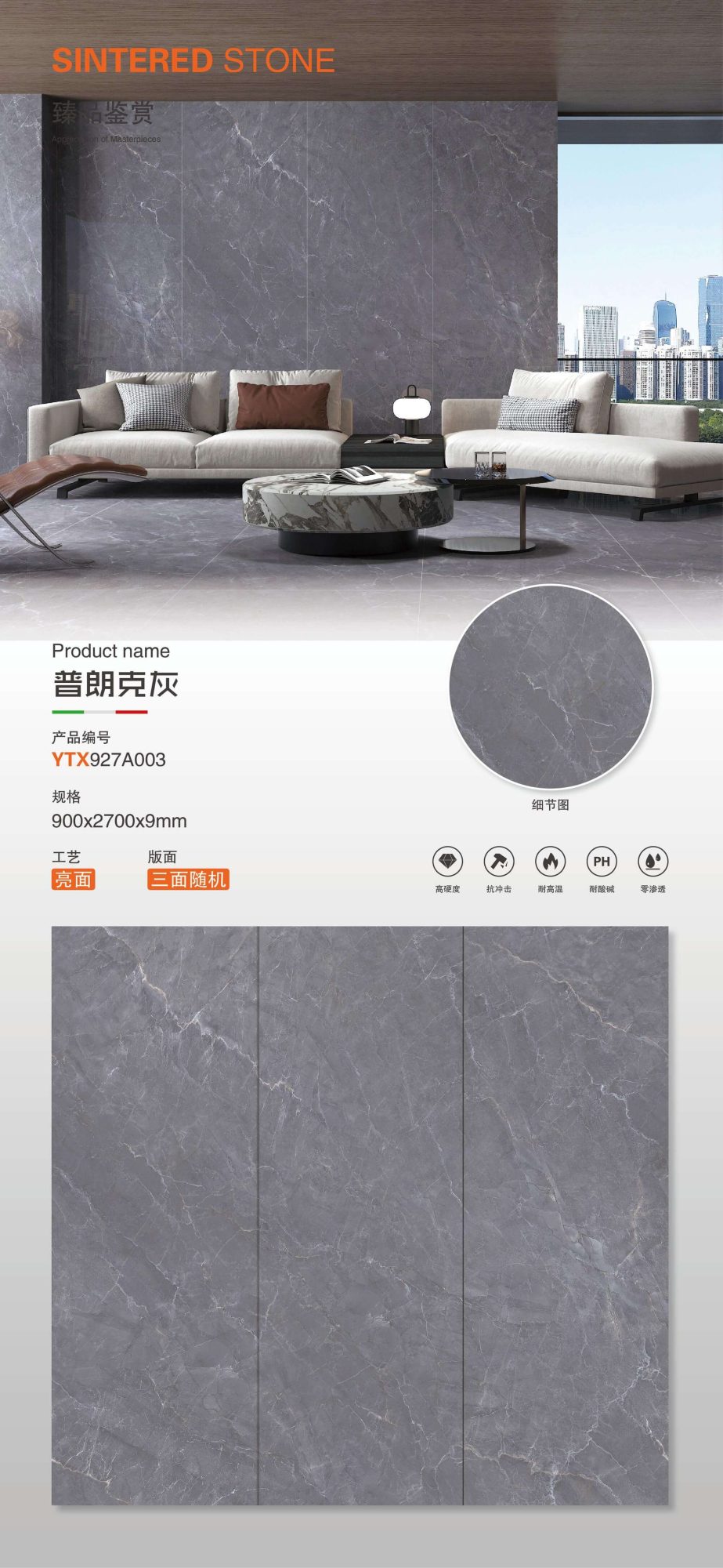 Planck gray YTX927A003 image 1