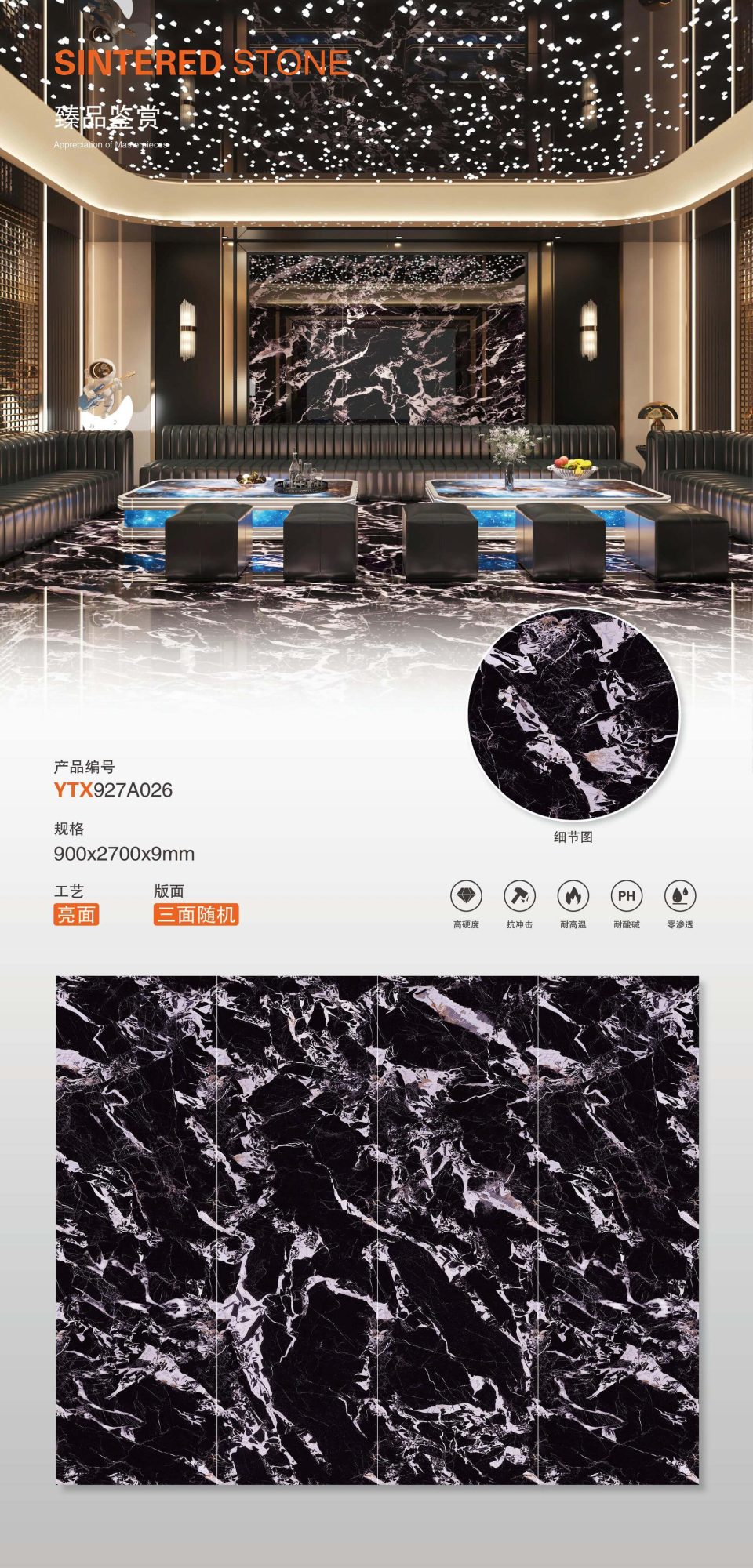 YTX927A026 YTX927A026 image 1