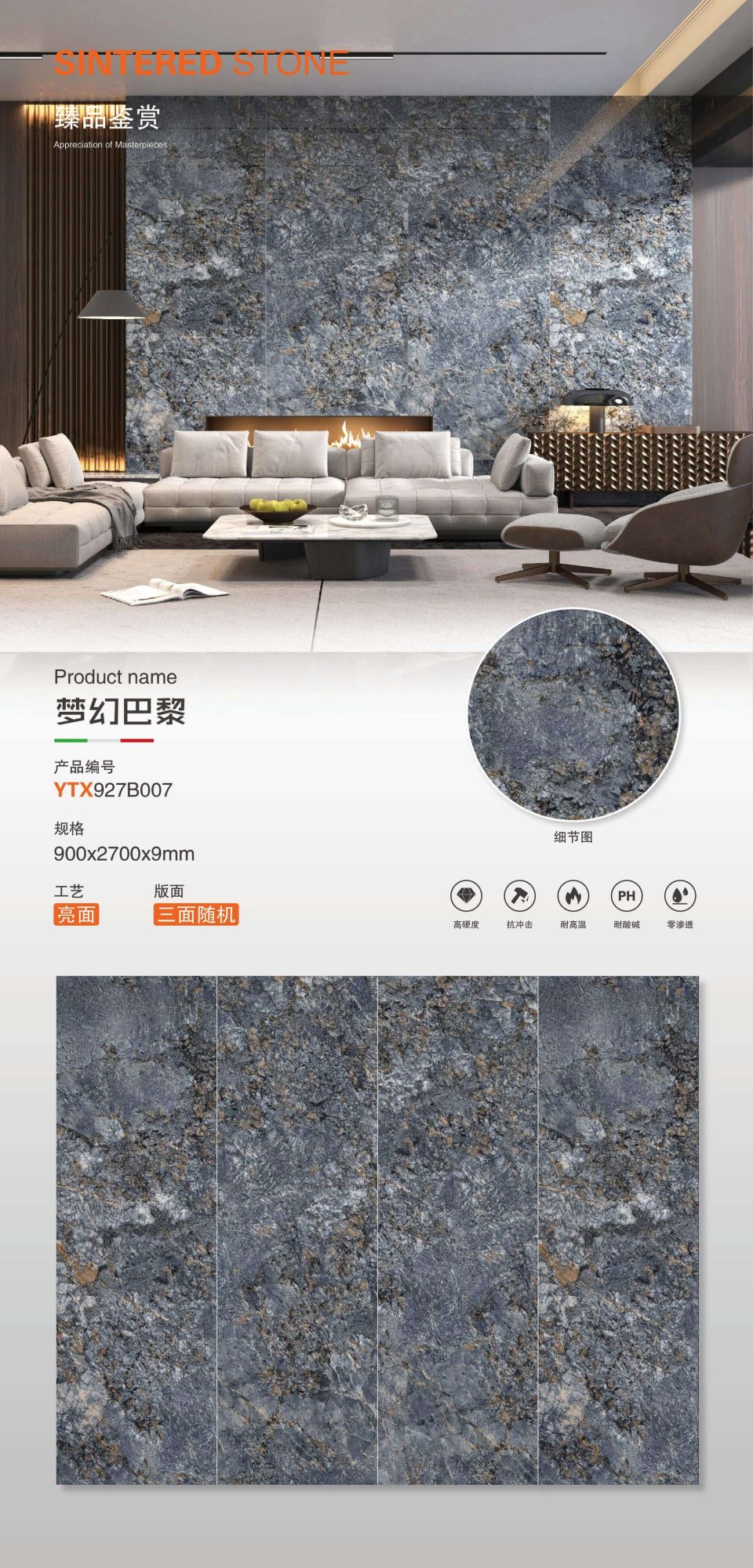 Traum Paris YTX927B007 image 1