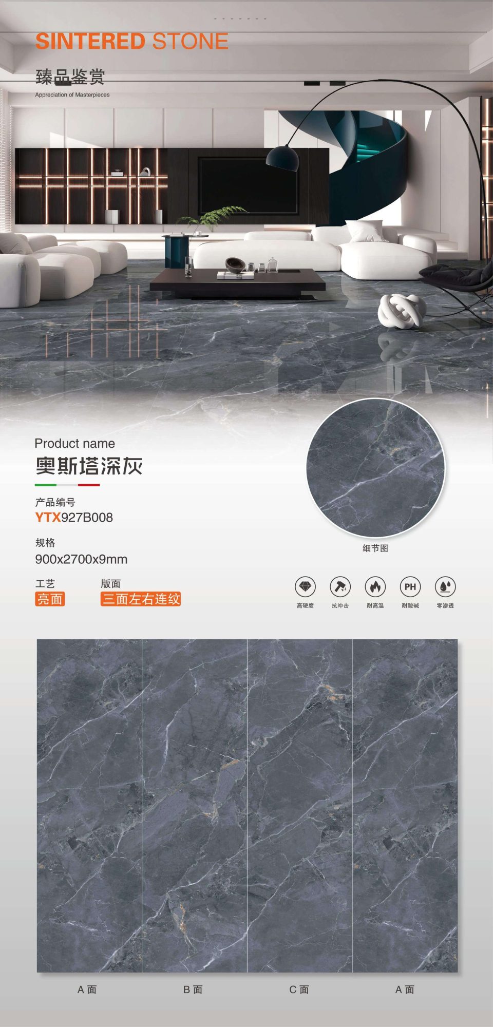 Aosta dark gray YTX927B008 image 1