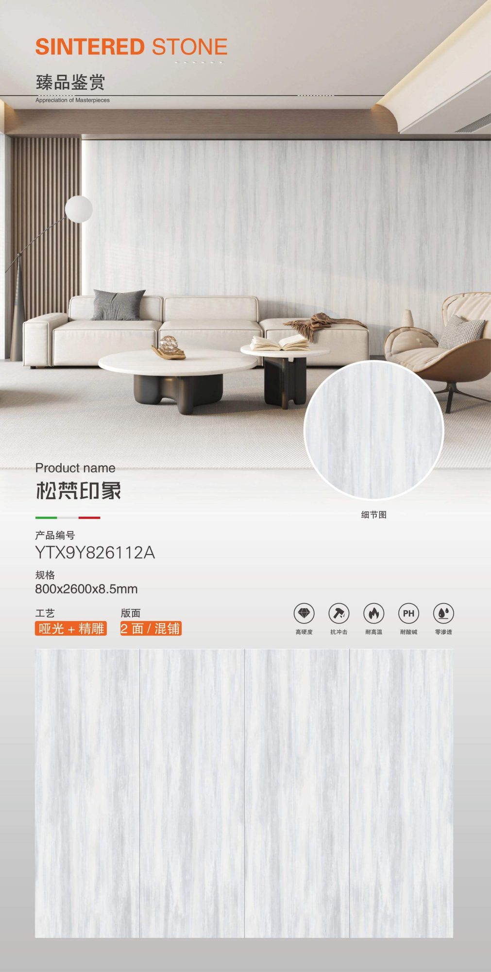 Impression of Songfan YTX9Y826112A image 1