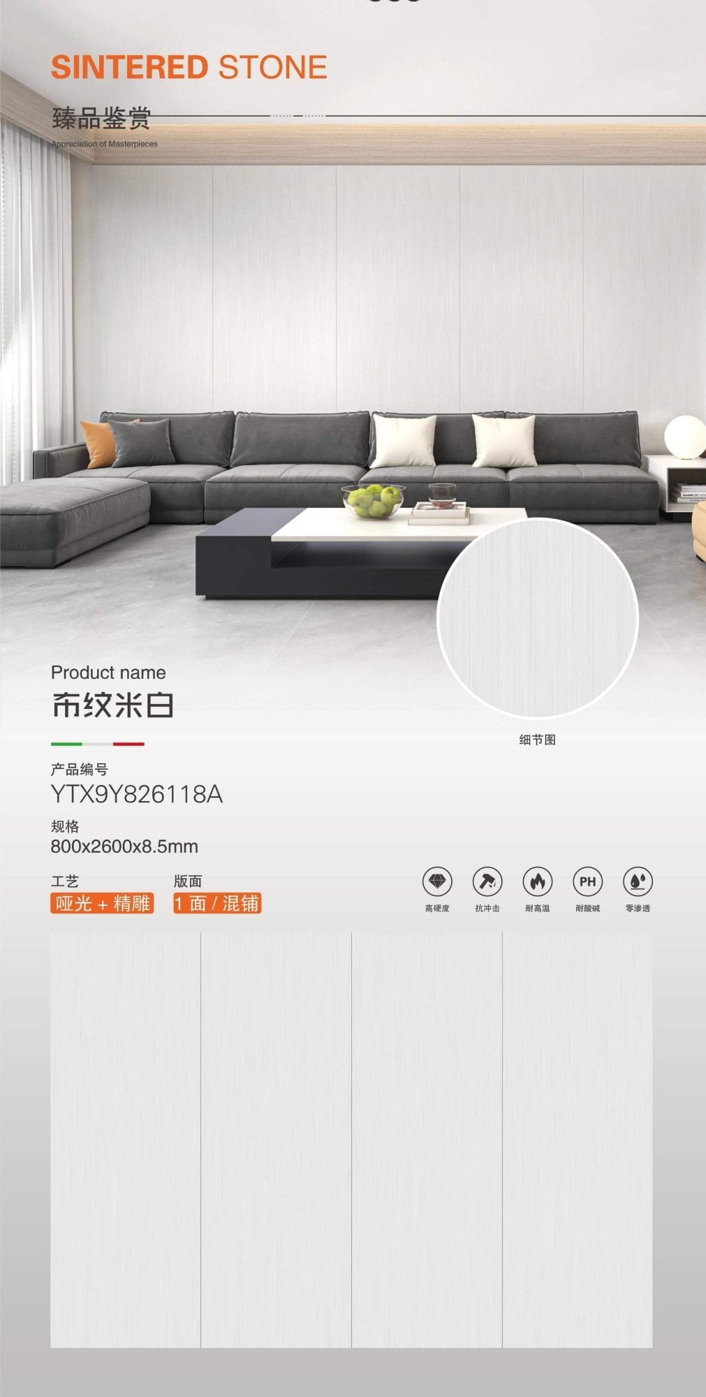 Textile off-white YTX9Y826118A image 1