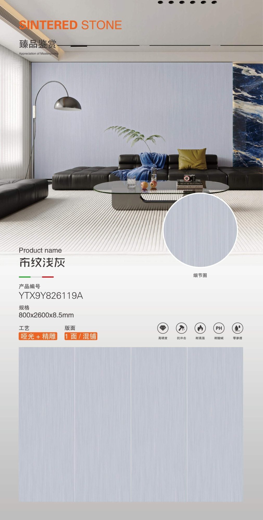 Fabric light gray YTX9Y826119A image 1