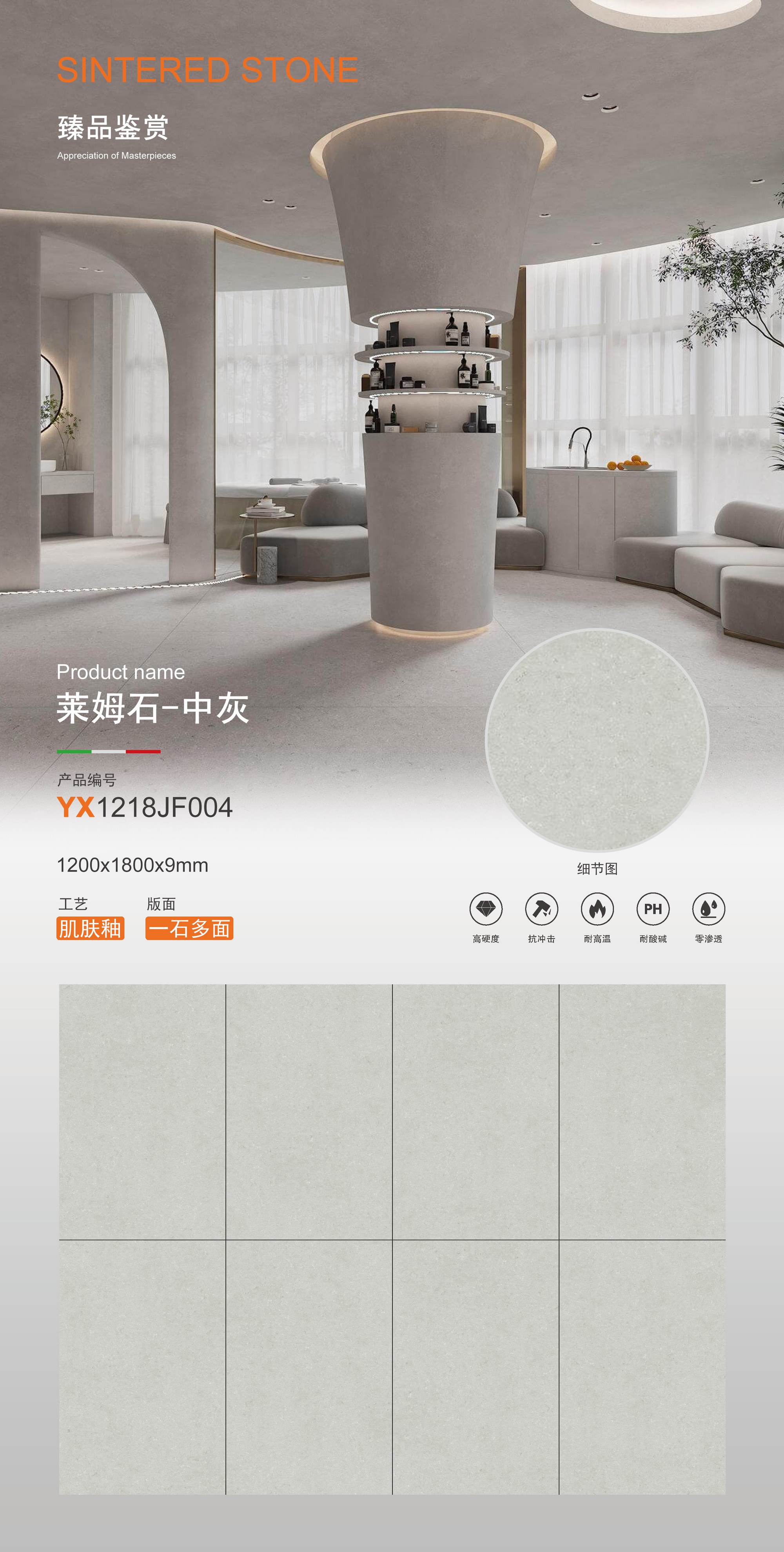 Limestone-medium gray YX1218JF004 image 1