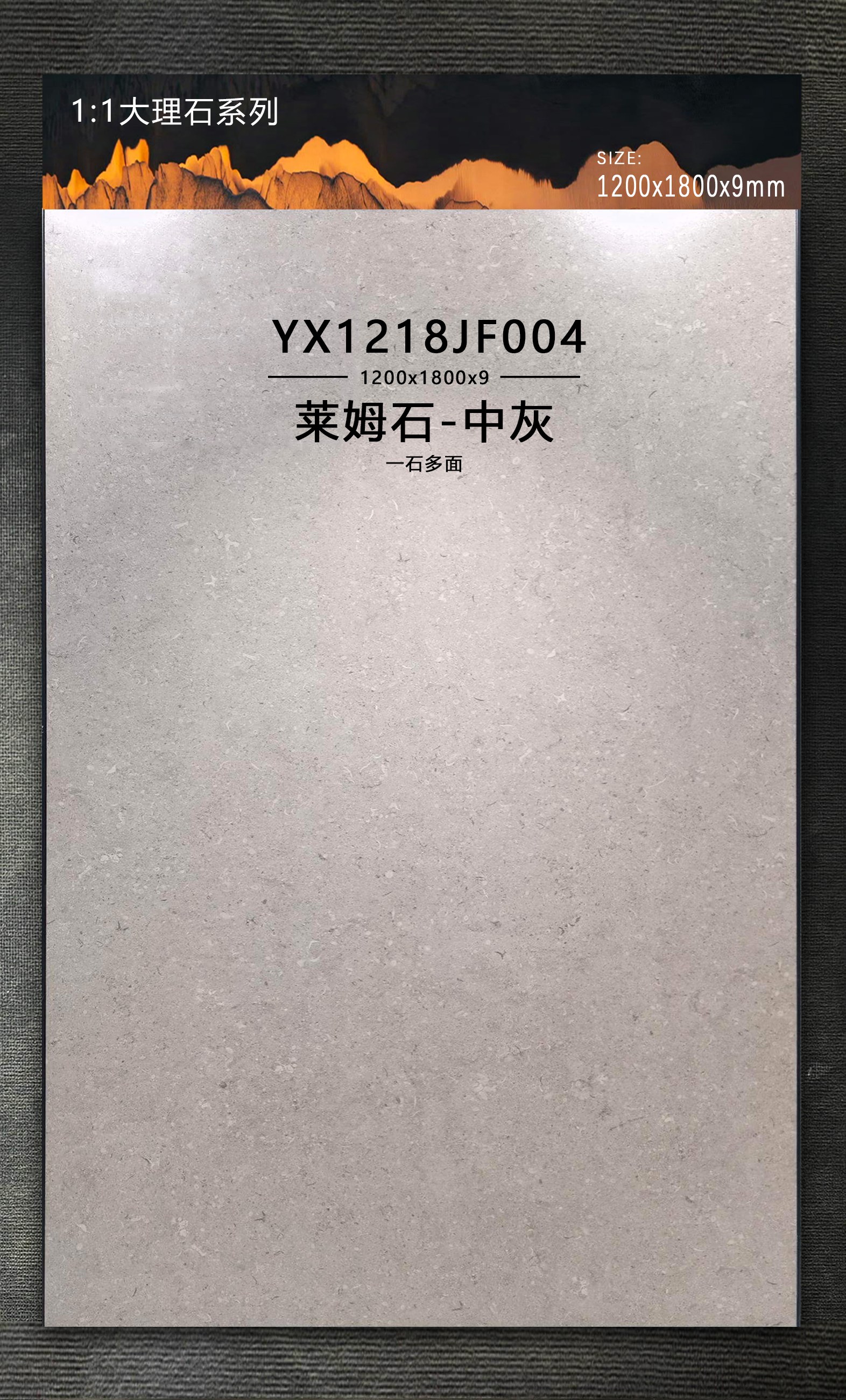 Limestone-medium gray YX1218JF004 image 2
