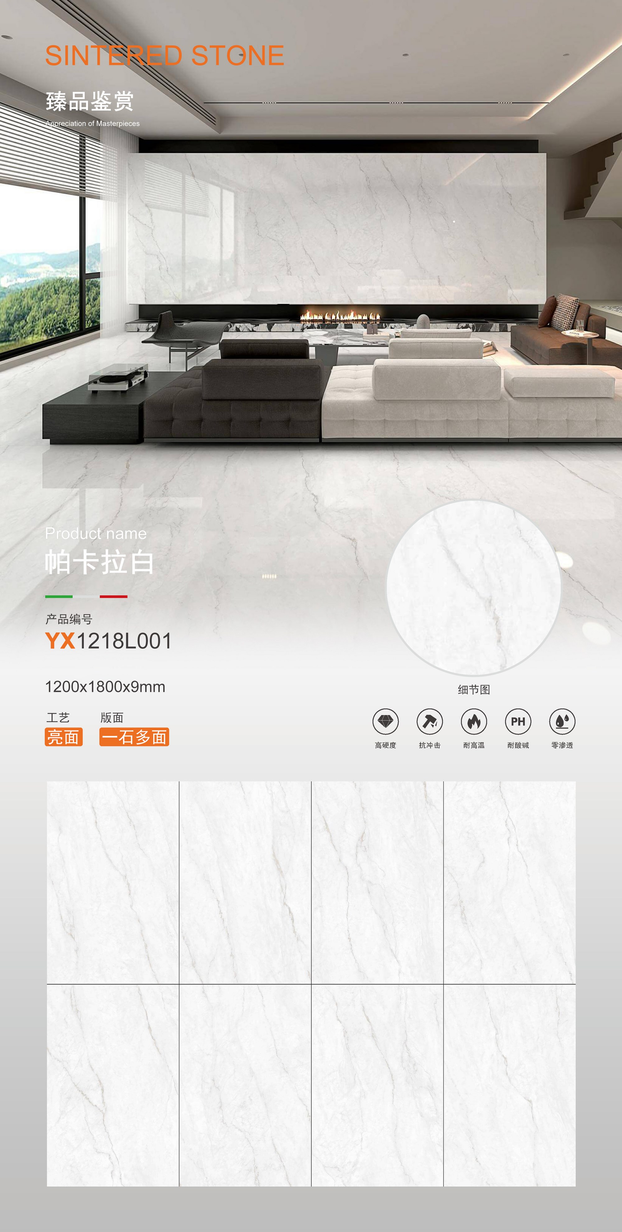pakara white