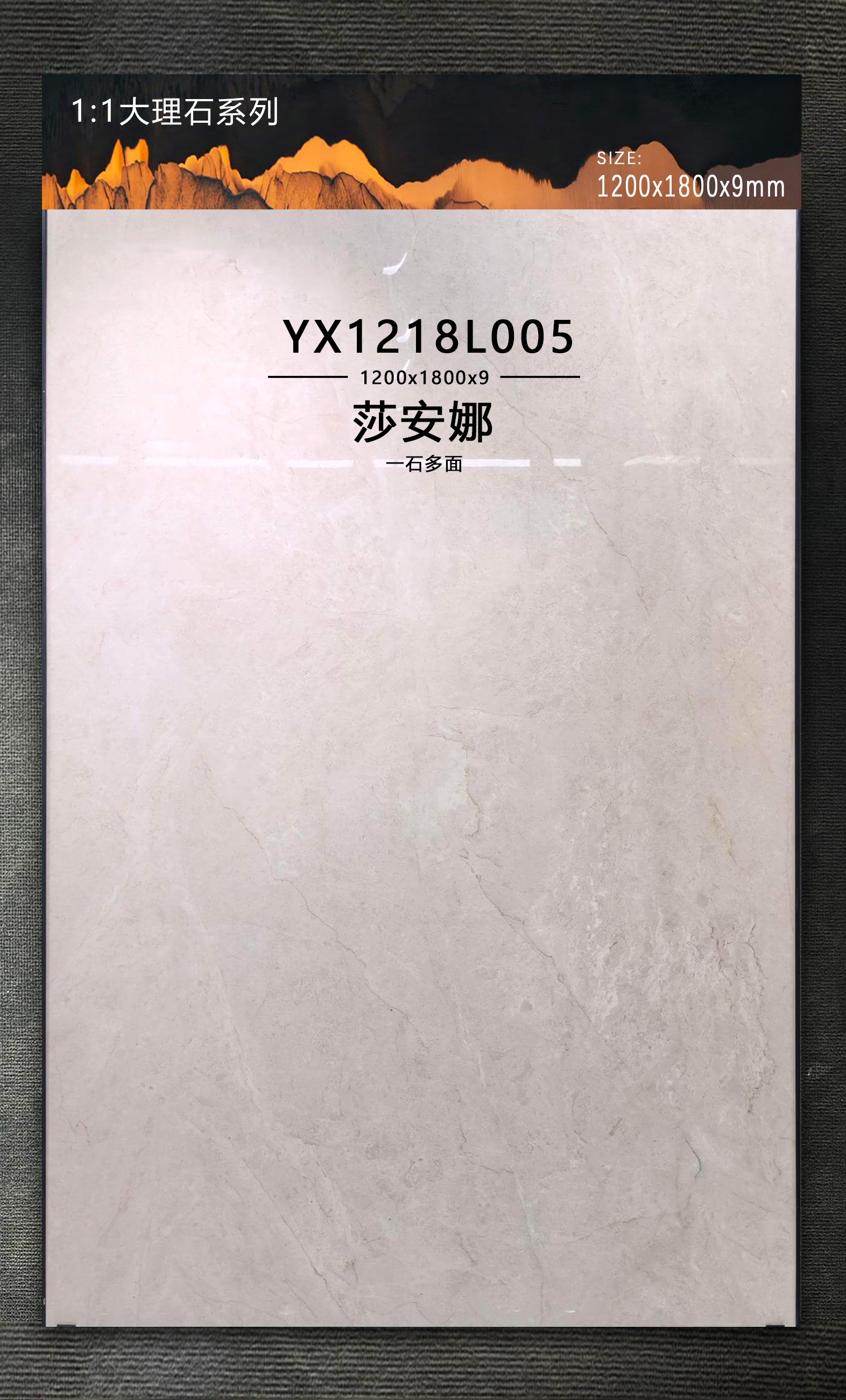 Shanna YX1218L005 image 2