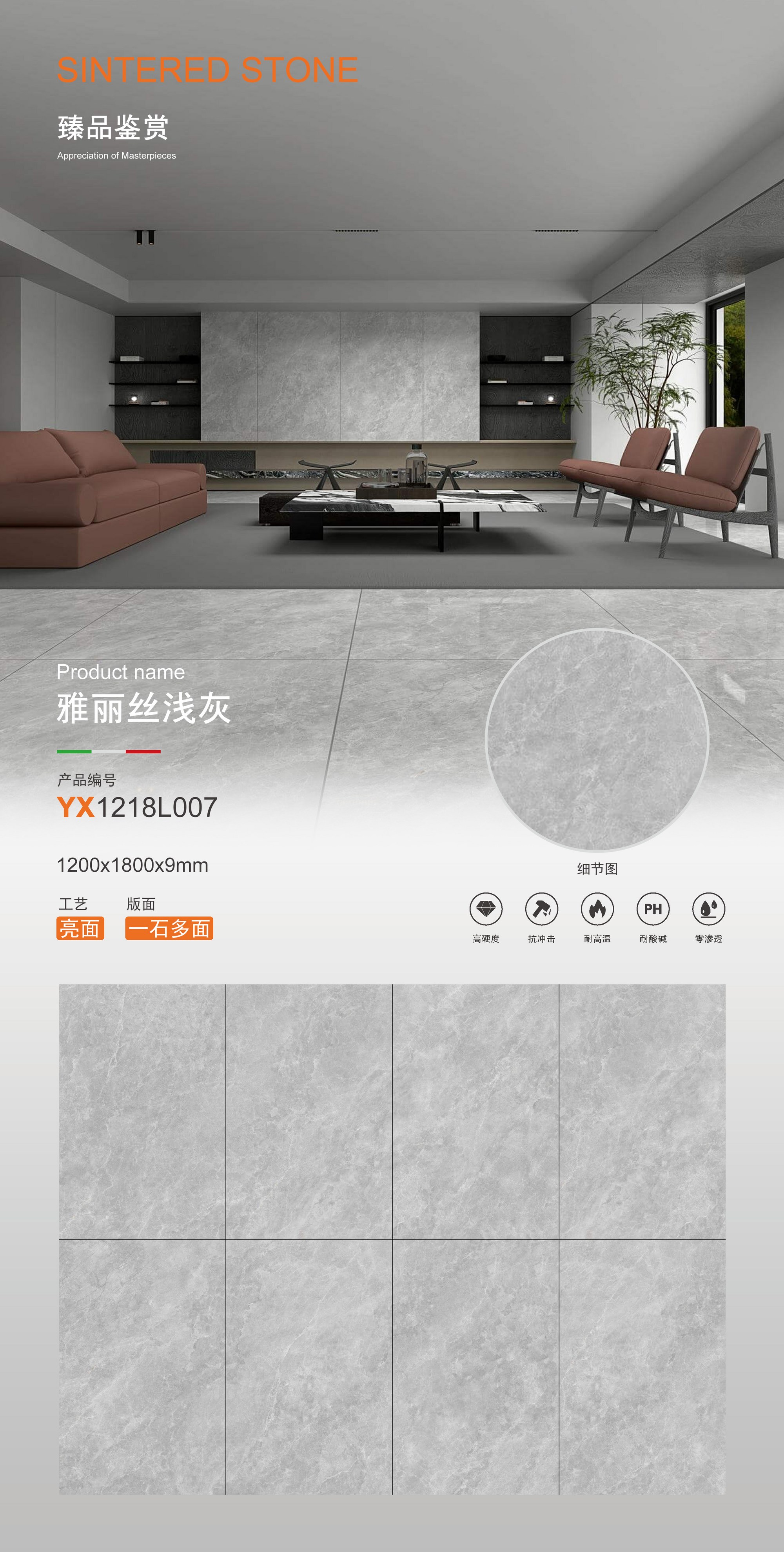 雅丽丝浅灰