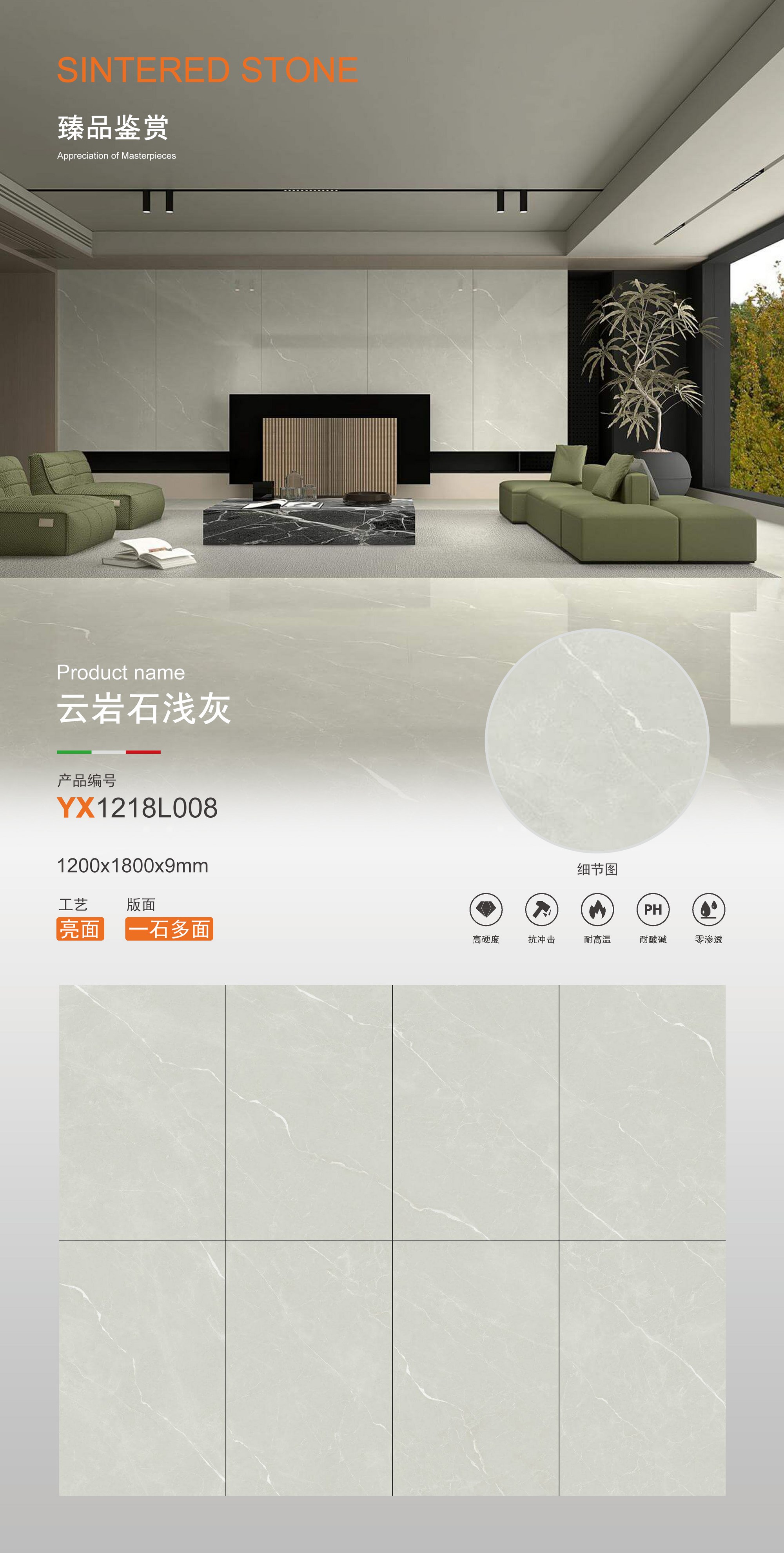 cloud rock light gray