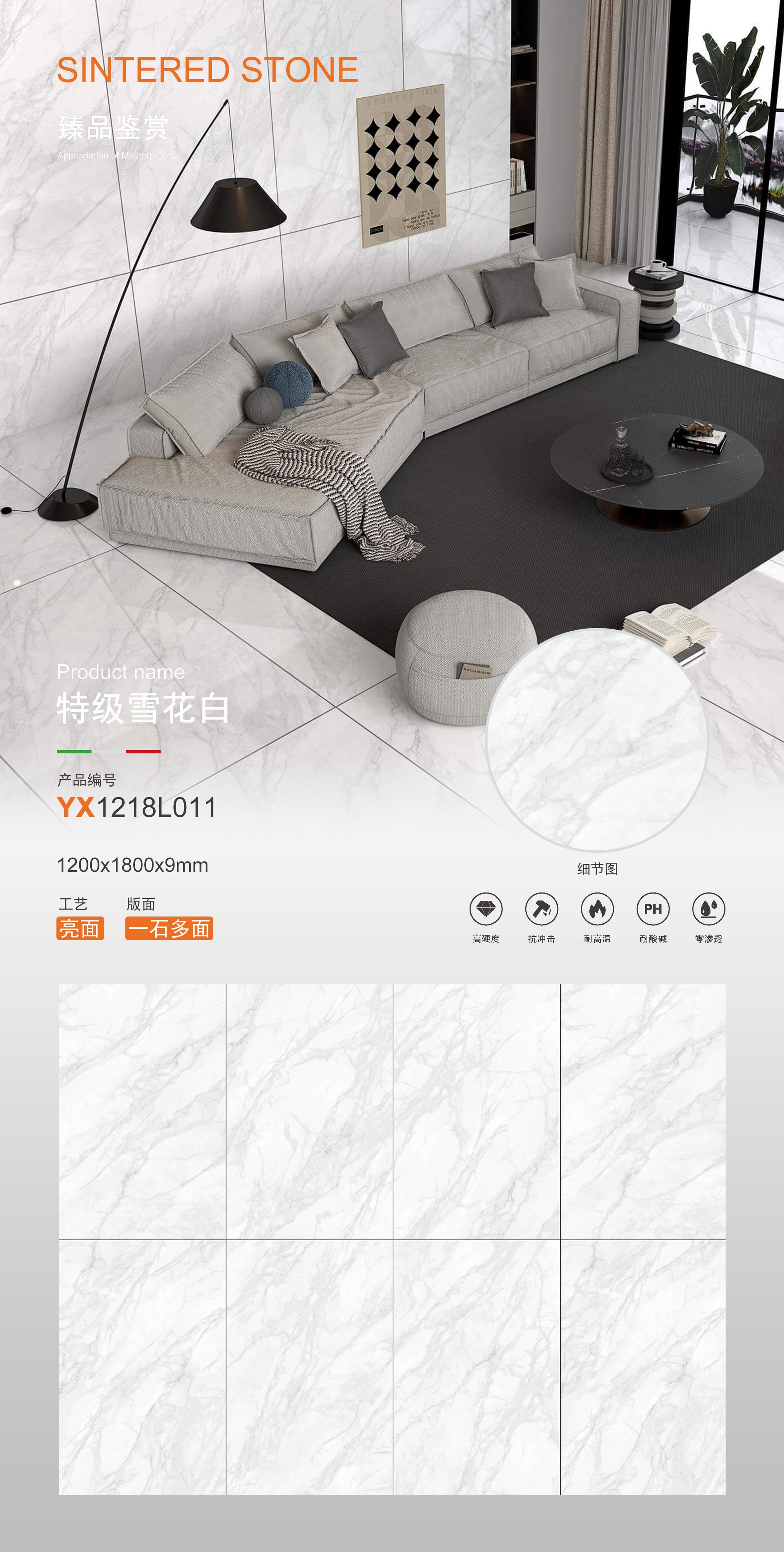 Speciale fiocco di neve bianco YX1218L011 image 1