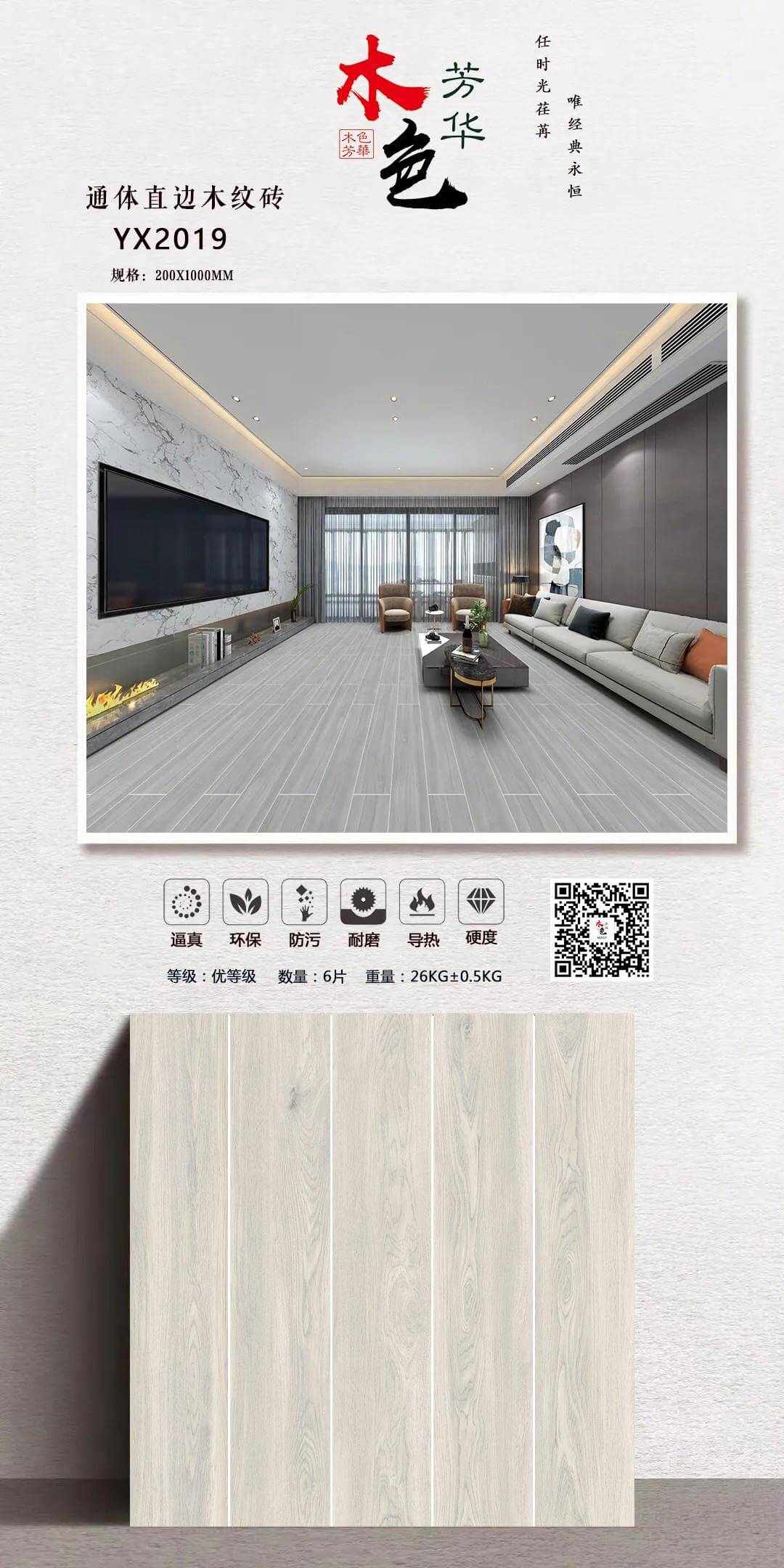 ash YX2019 image 1