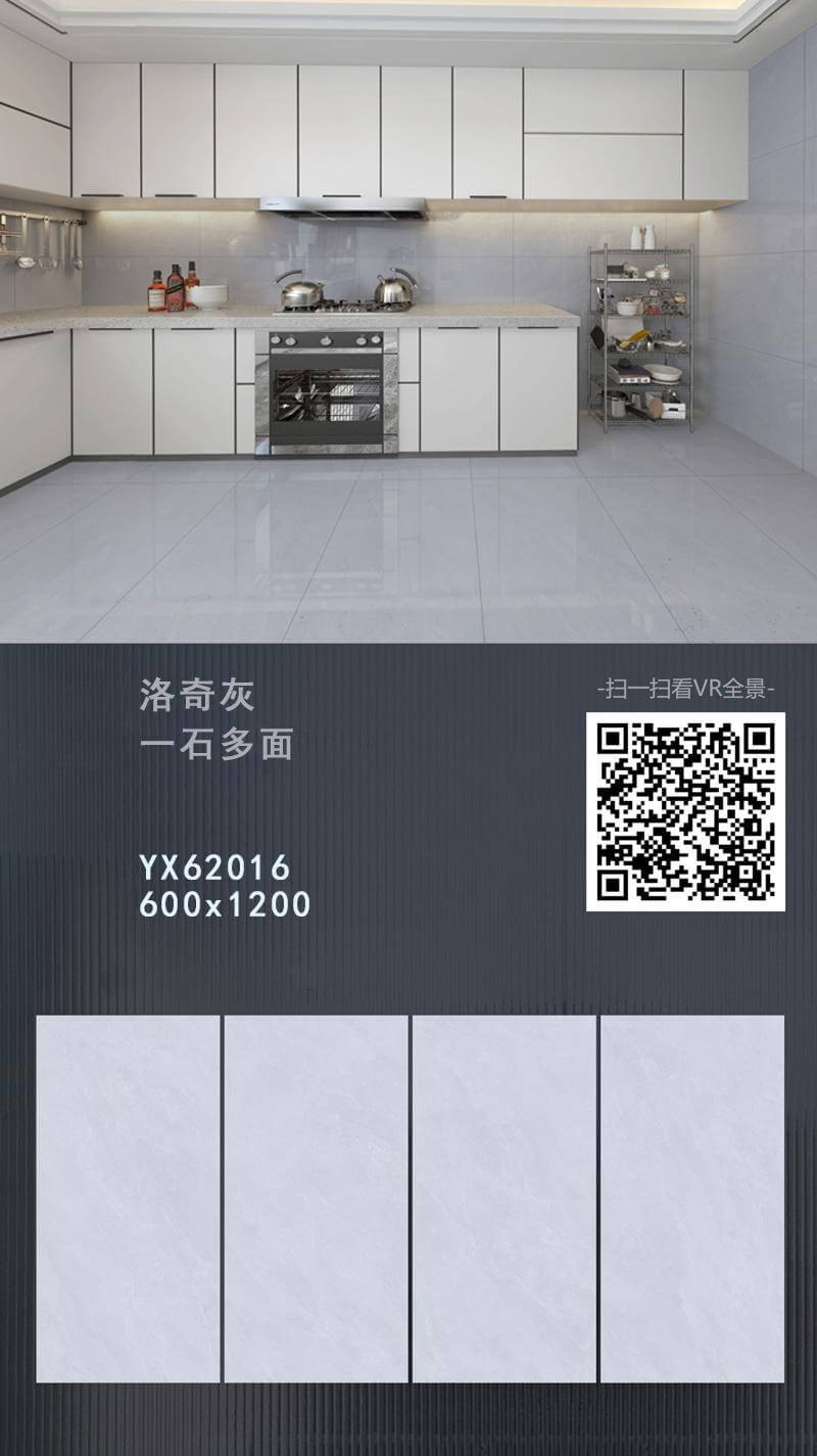 Gris rocheux YX62016 image 1
