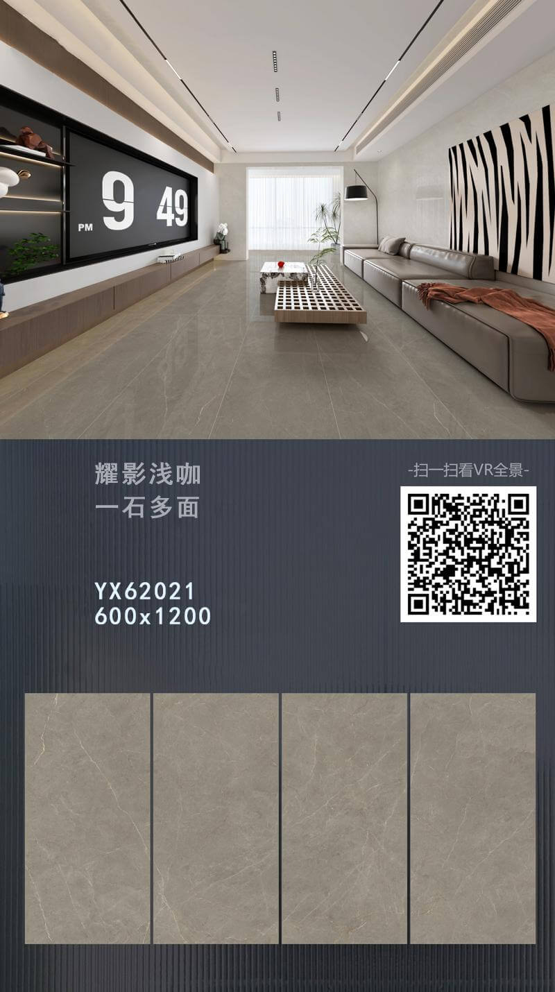 耀影浅咖