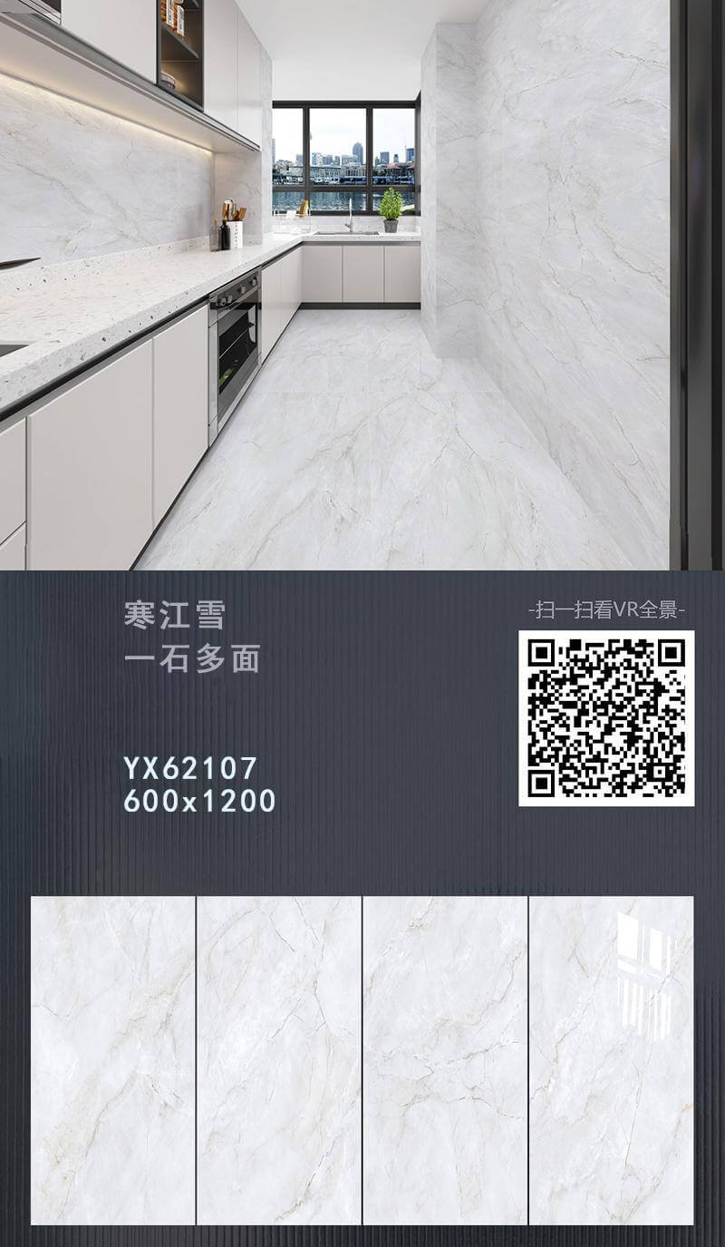 Han Jiangxue YX62107 image 1