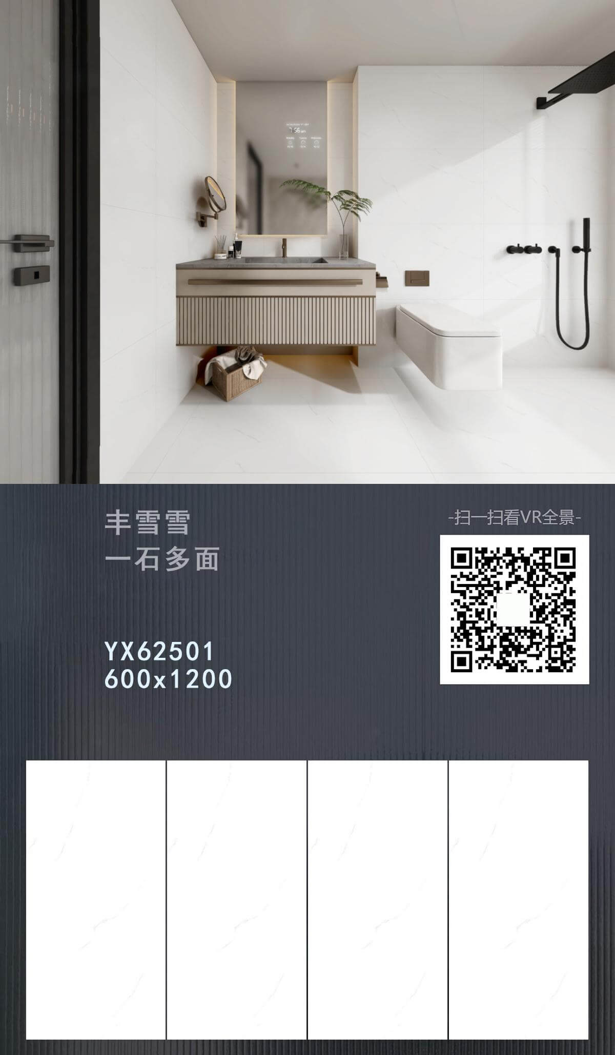 Feng Xuexue YX62501 image 1