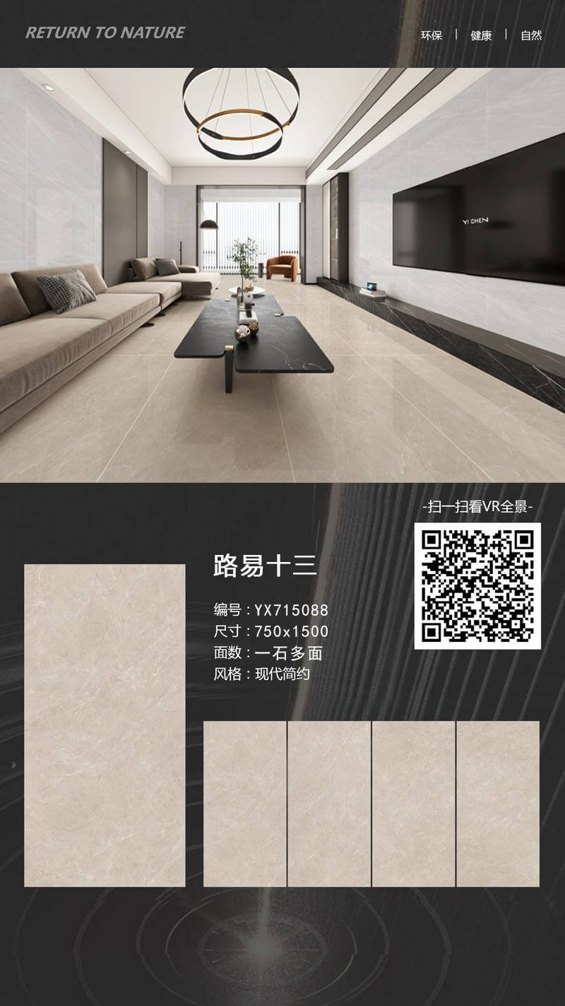 Louis XIII YX715088 image 1