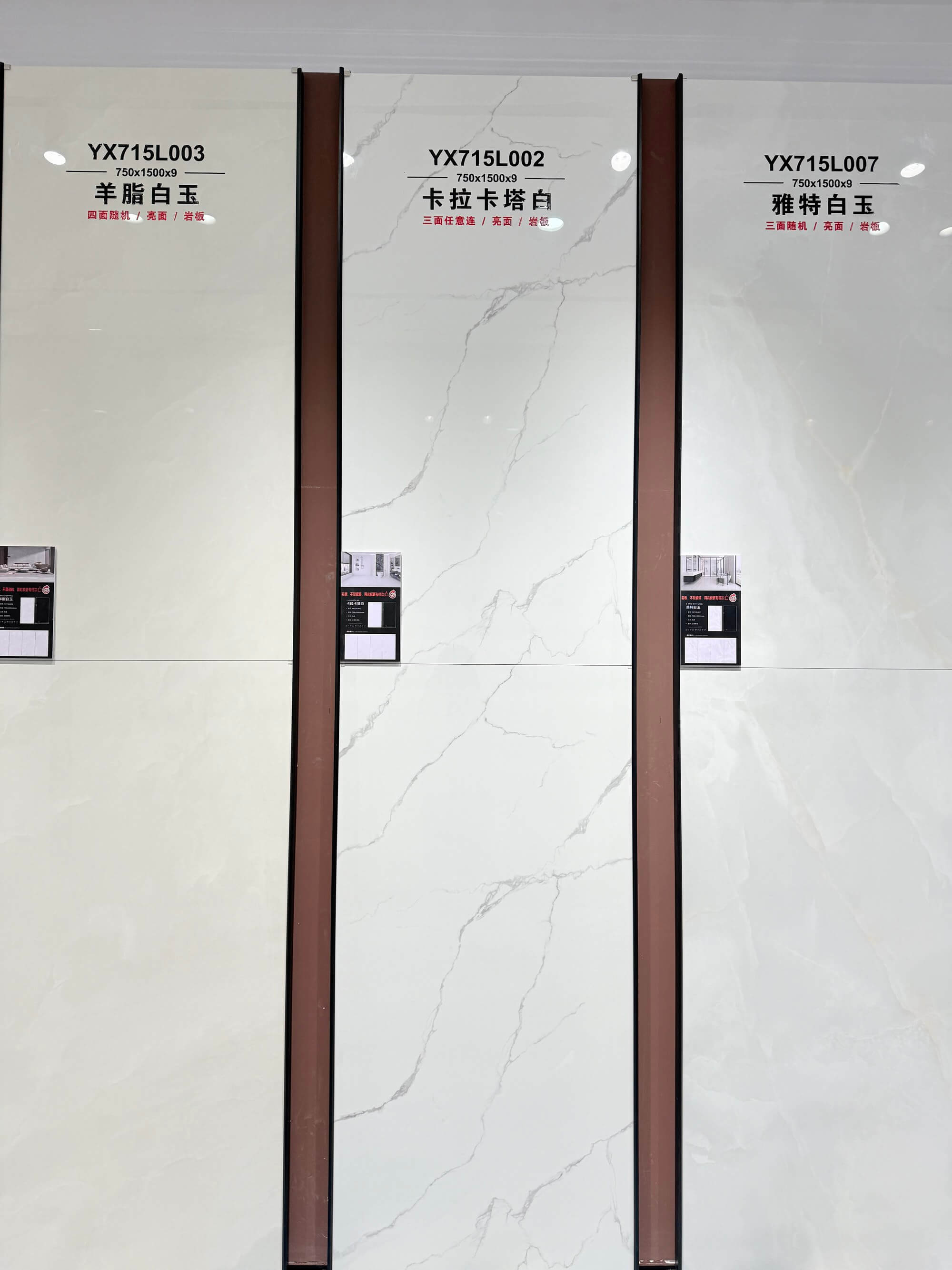 Calacatta White YX715L002 image 2
