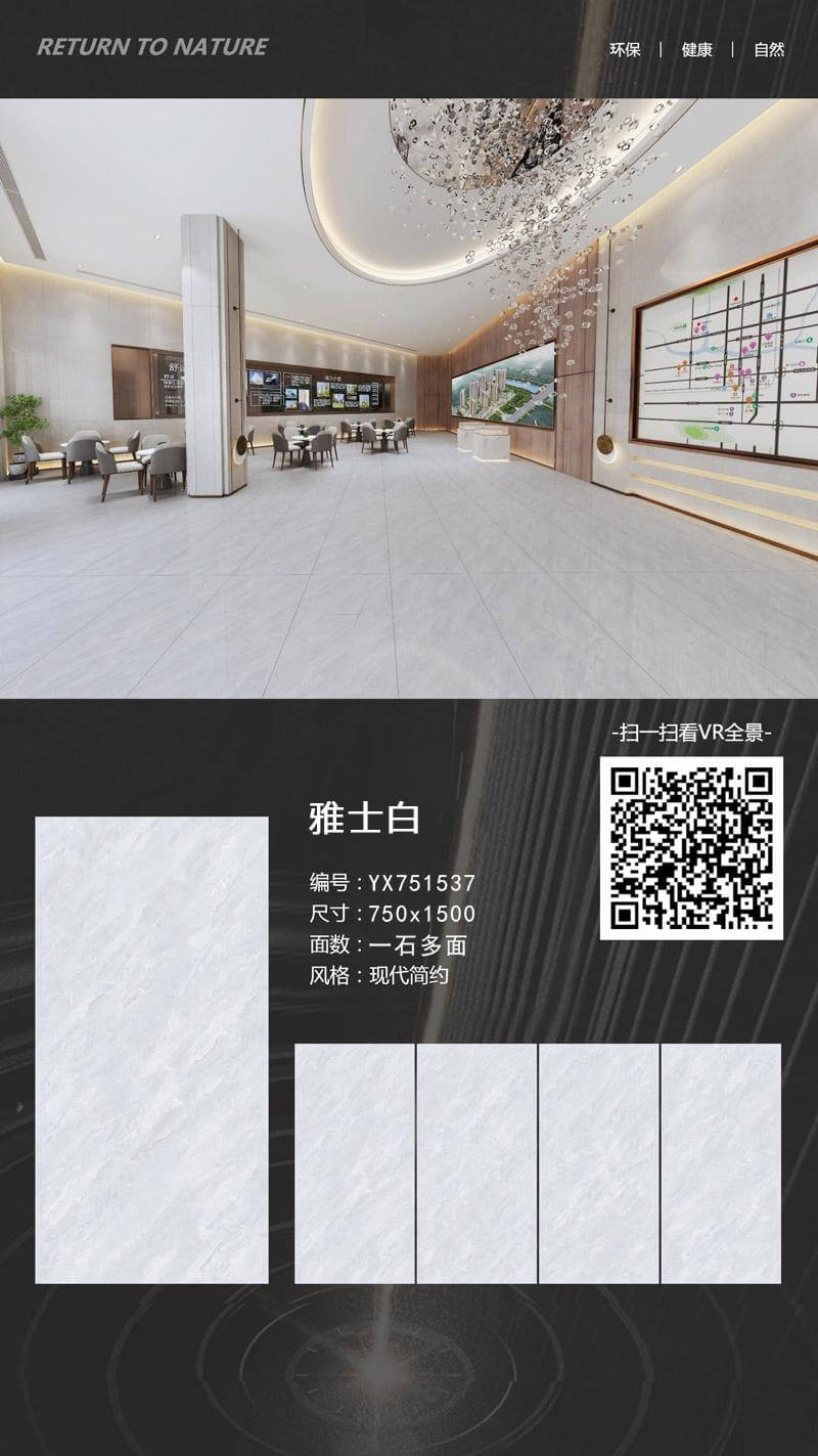 Yasbai YX751537 image 1