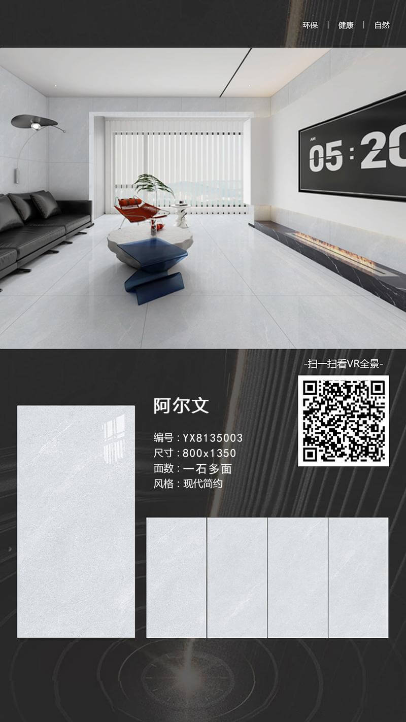 Alvin YX8135003 image 1