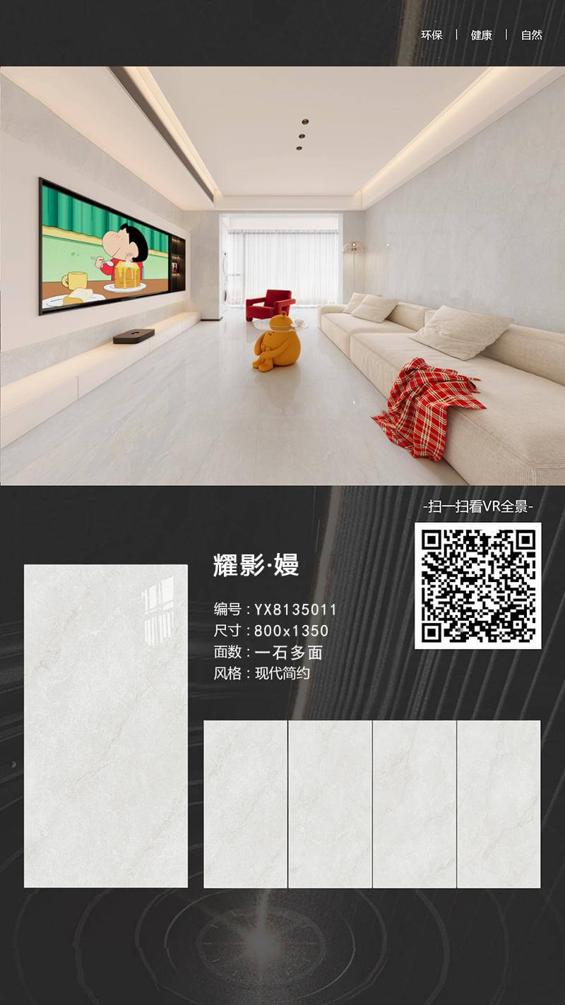 Yaoying Man YX8135011 image 1