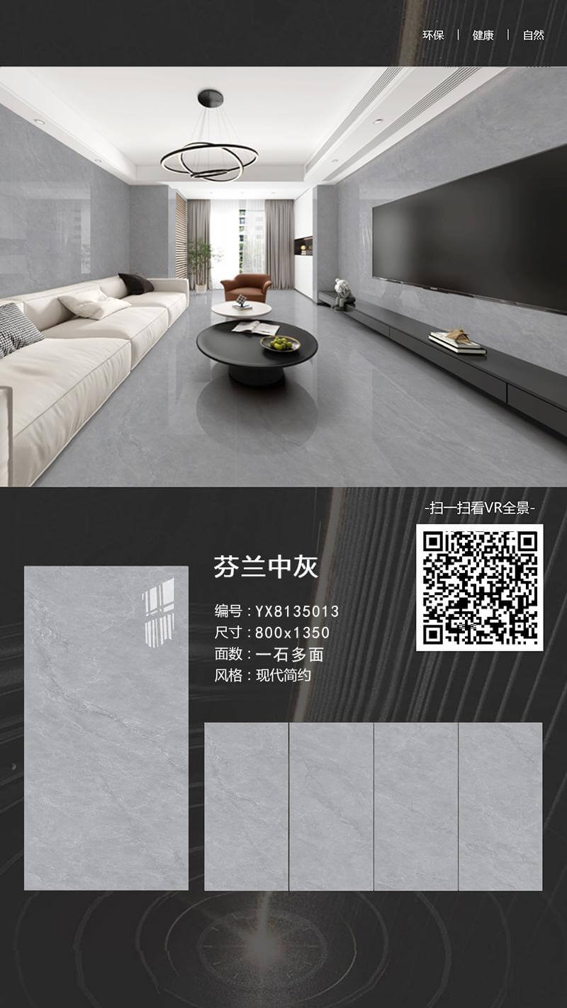 Finnish medium gray YX8135013 image 1