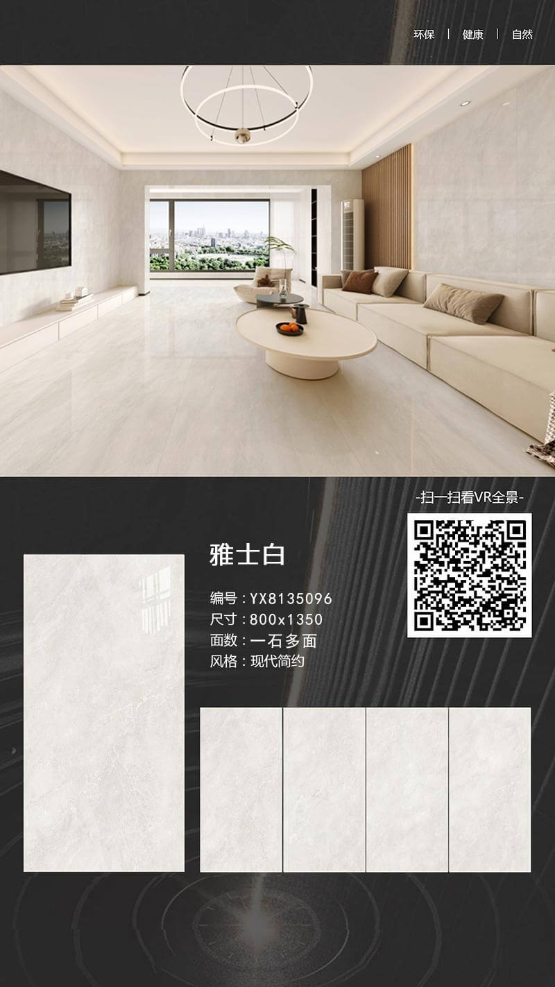 Yasbai YX8135096 image 1