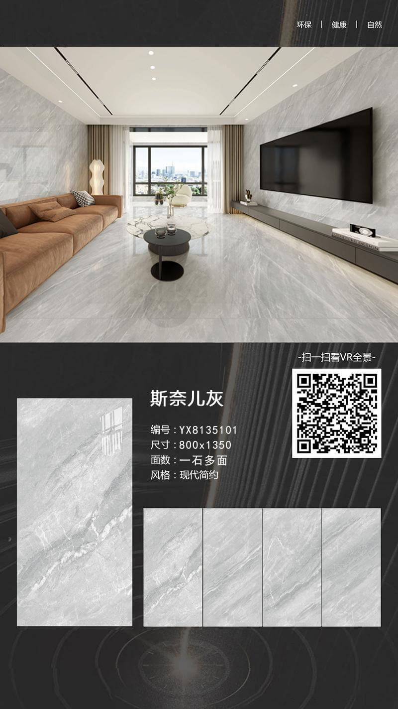 Snellgrau YX8135101 image 1