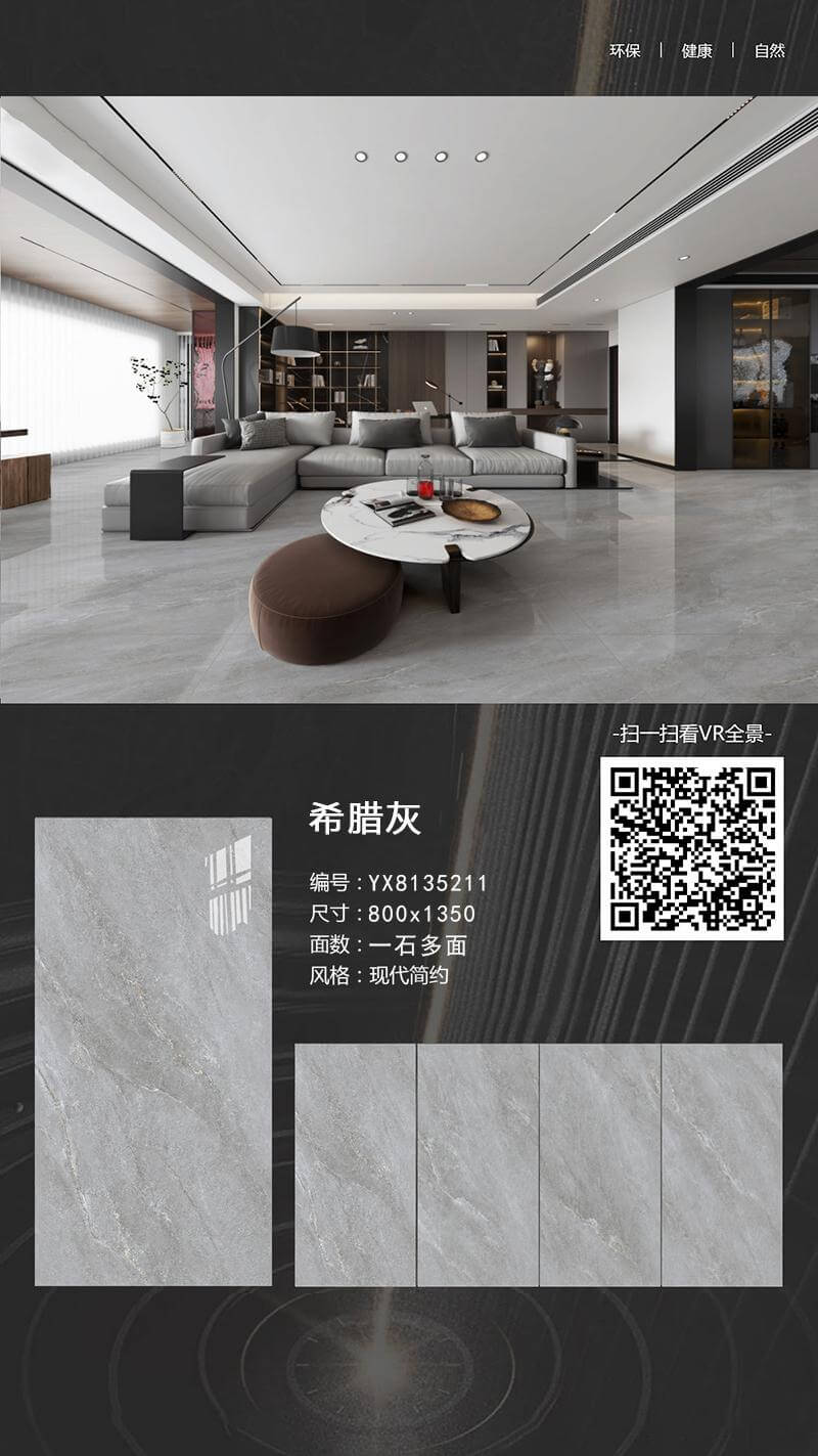 greek gray YX8135211 image 1