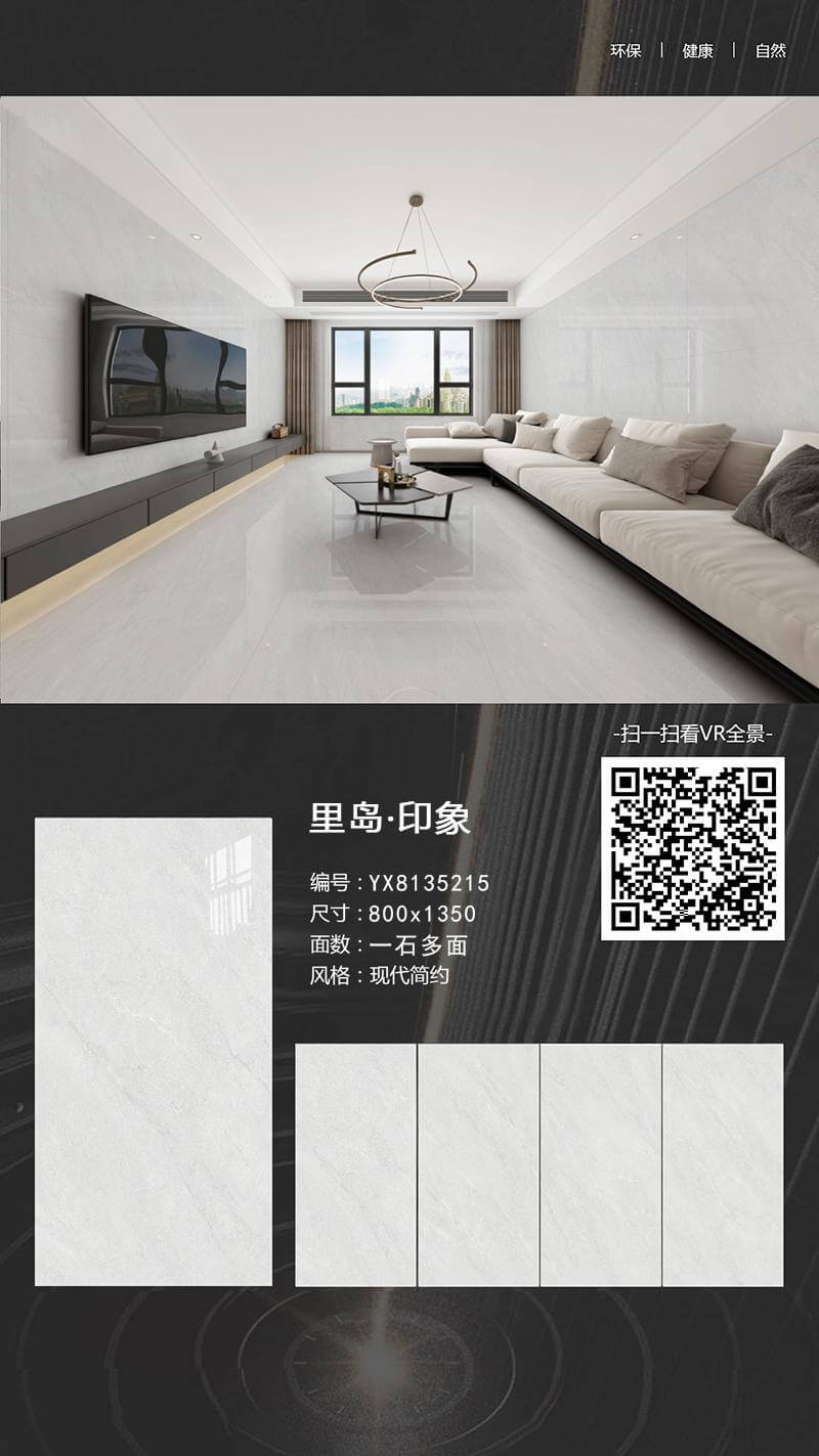 Island·Impression YX8135215 image 1
