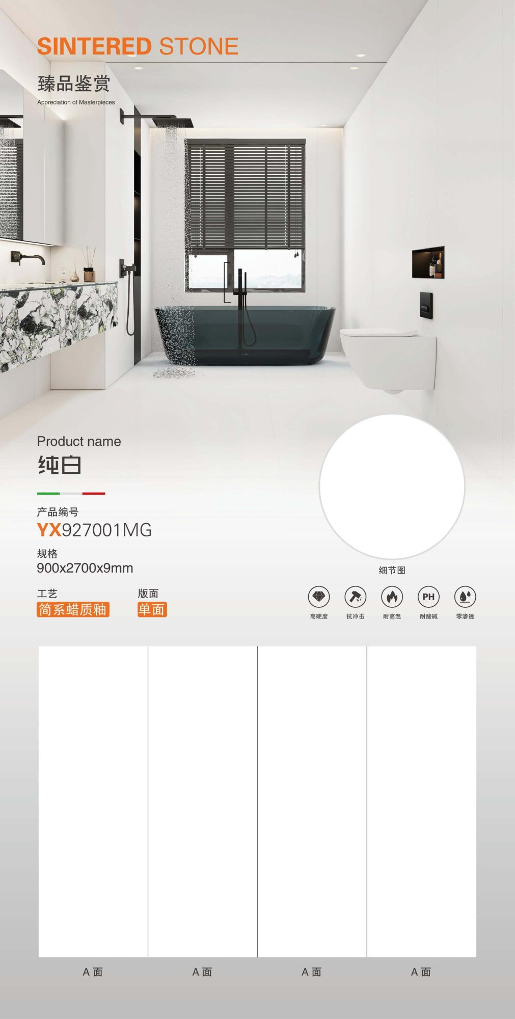pure white YX927001MG image 1