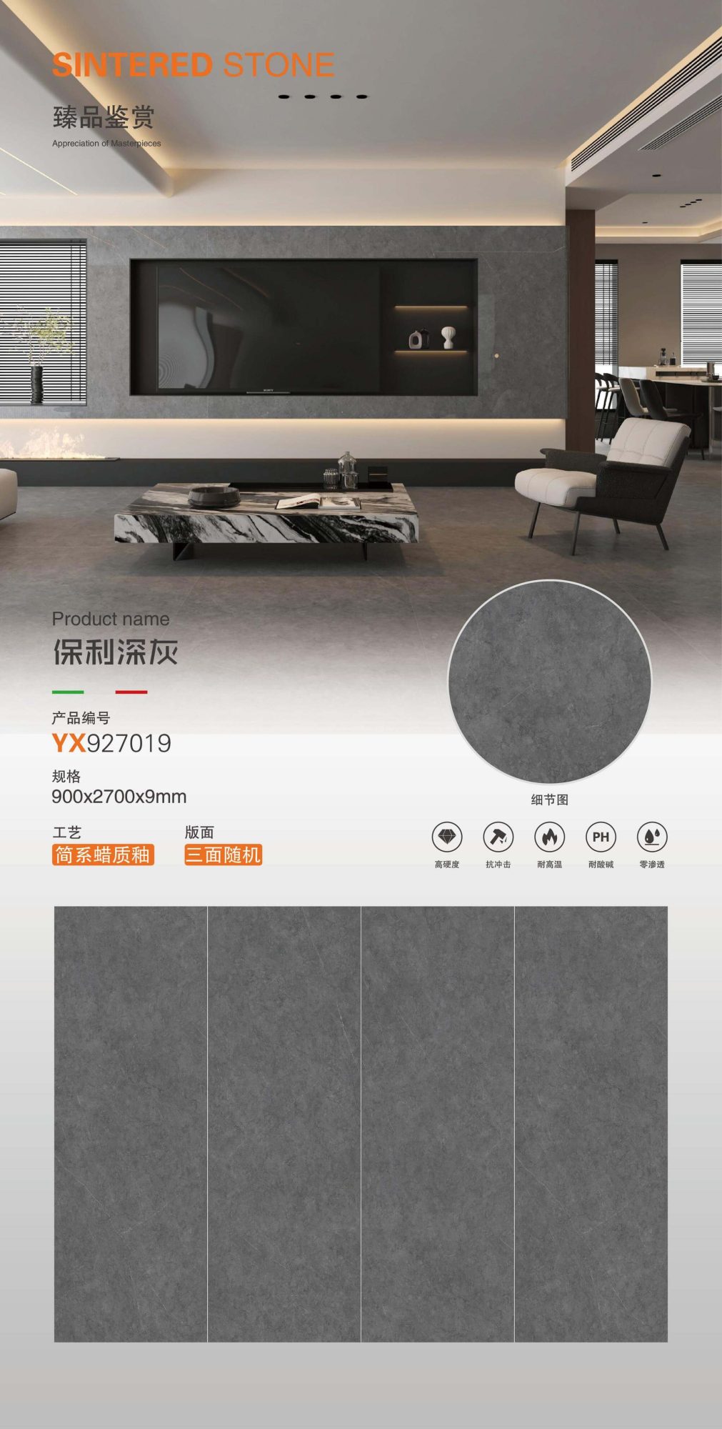 poly dark gray YX927019 image 1