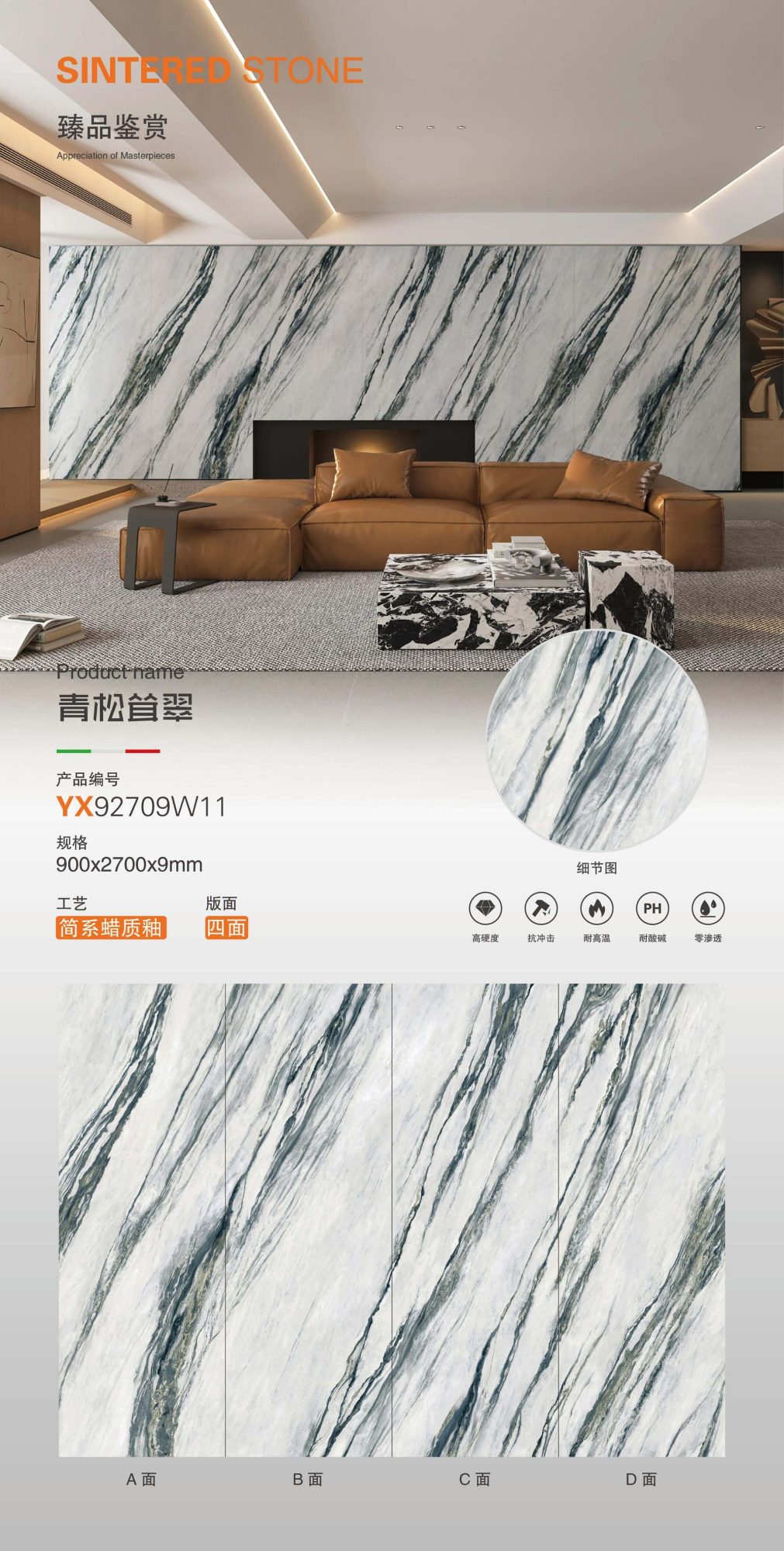 緑の松の木 YX92709W11 image 1