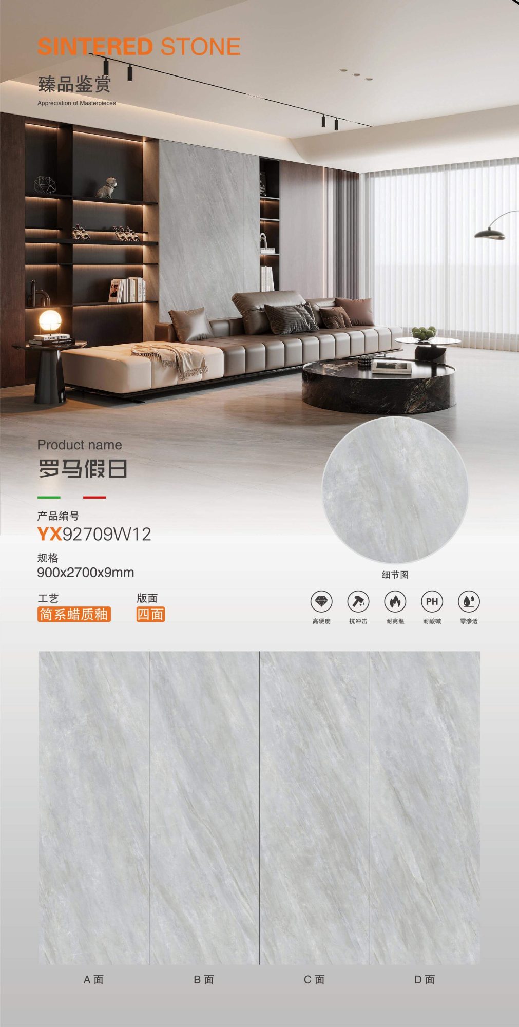 로마의 휴일 YX92709W12 image 1
