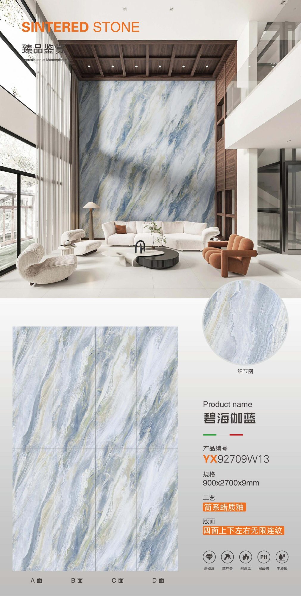 비하이카란 YX92709W13 image 1