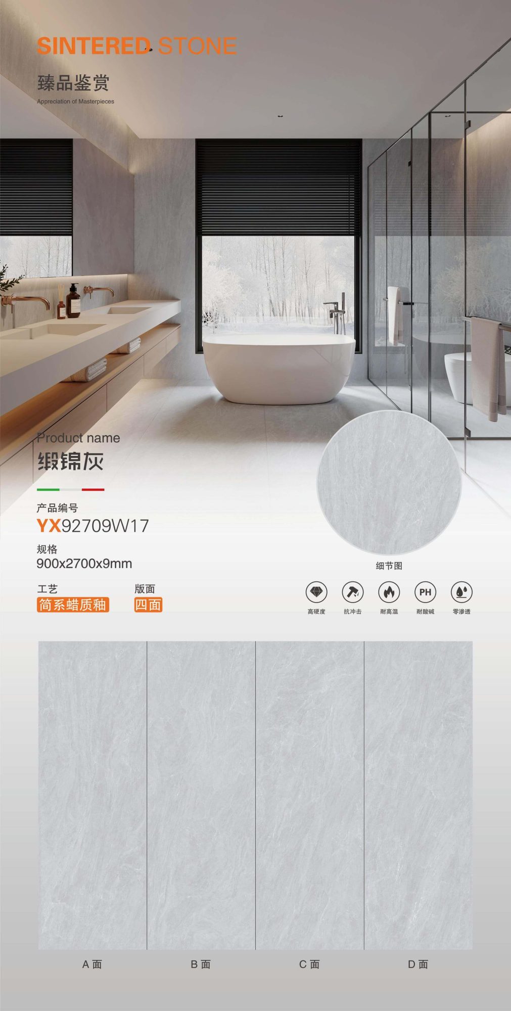 satin damask gray YX92709W17 image 1