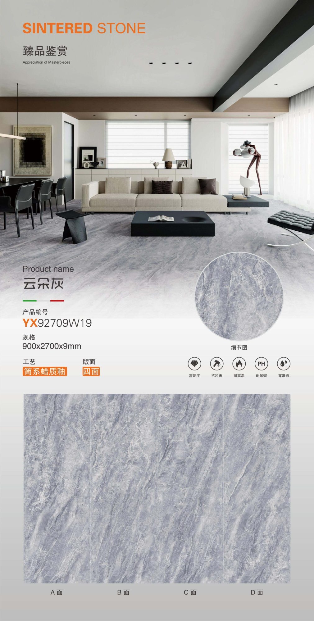 grigio nuvola YX92709W19 image 1