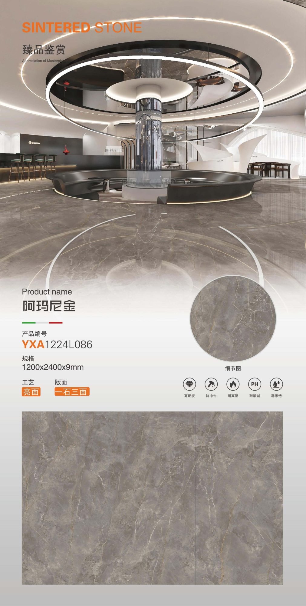 Armani Gold YXA1224L086 image 1
