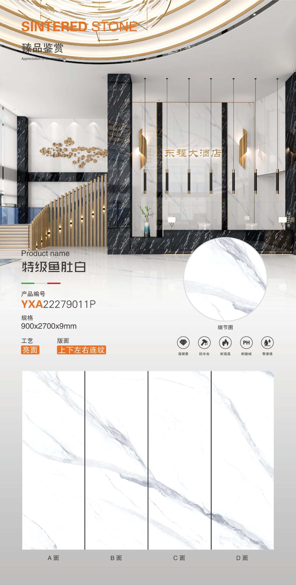 Special grade fish belly white YXA22279011P image 1