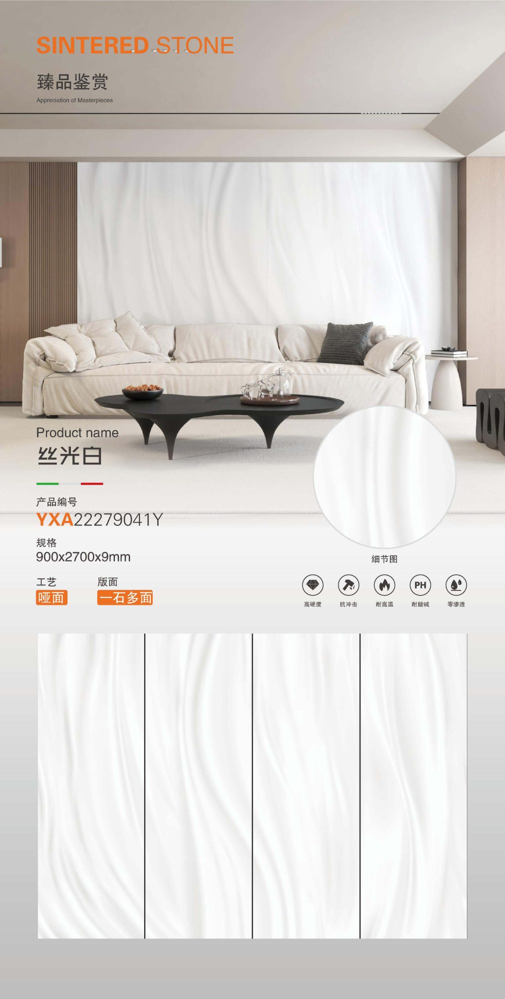 Silk white