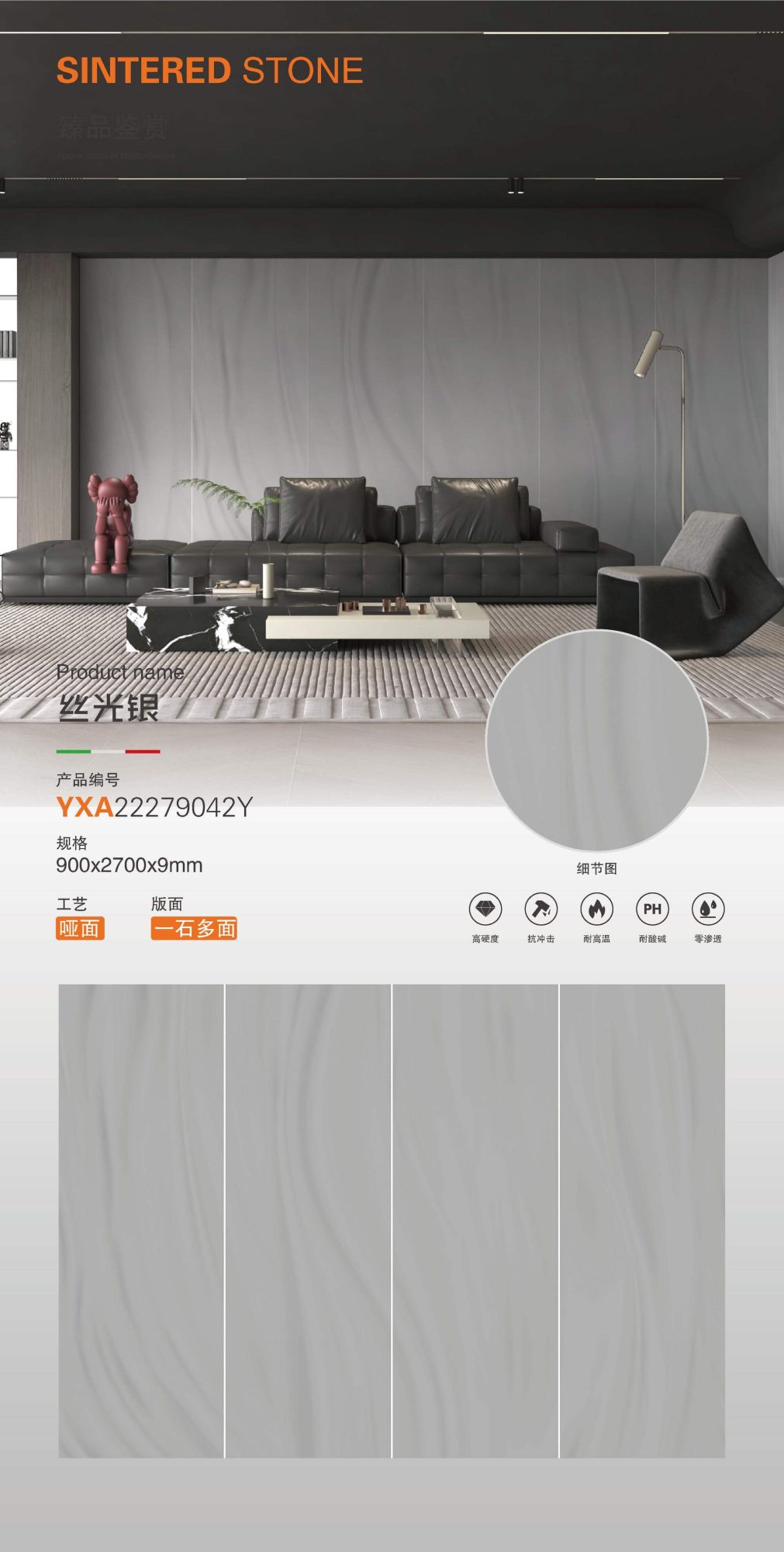 mercerized silver