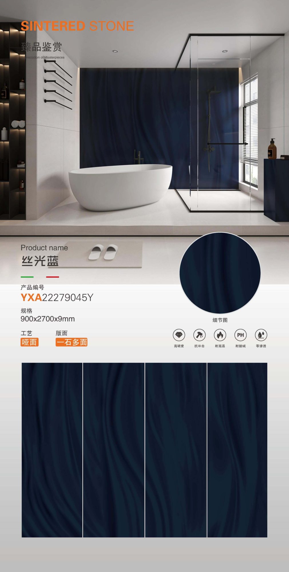 Mercerized blue