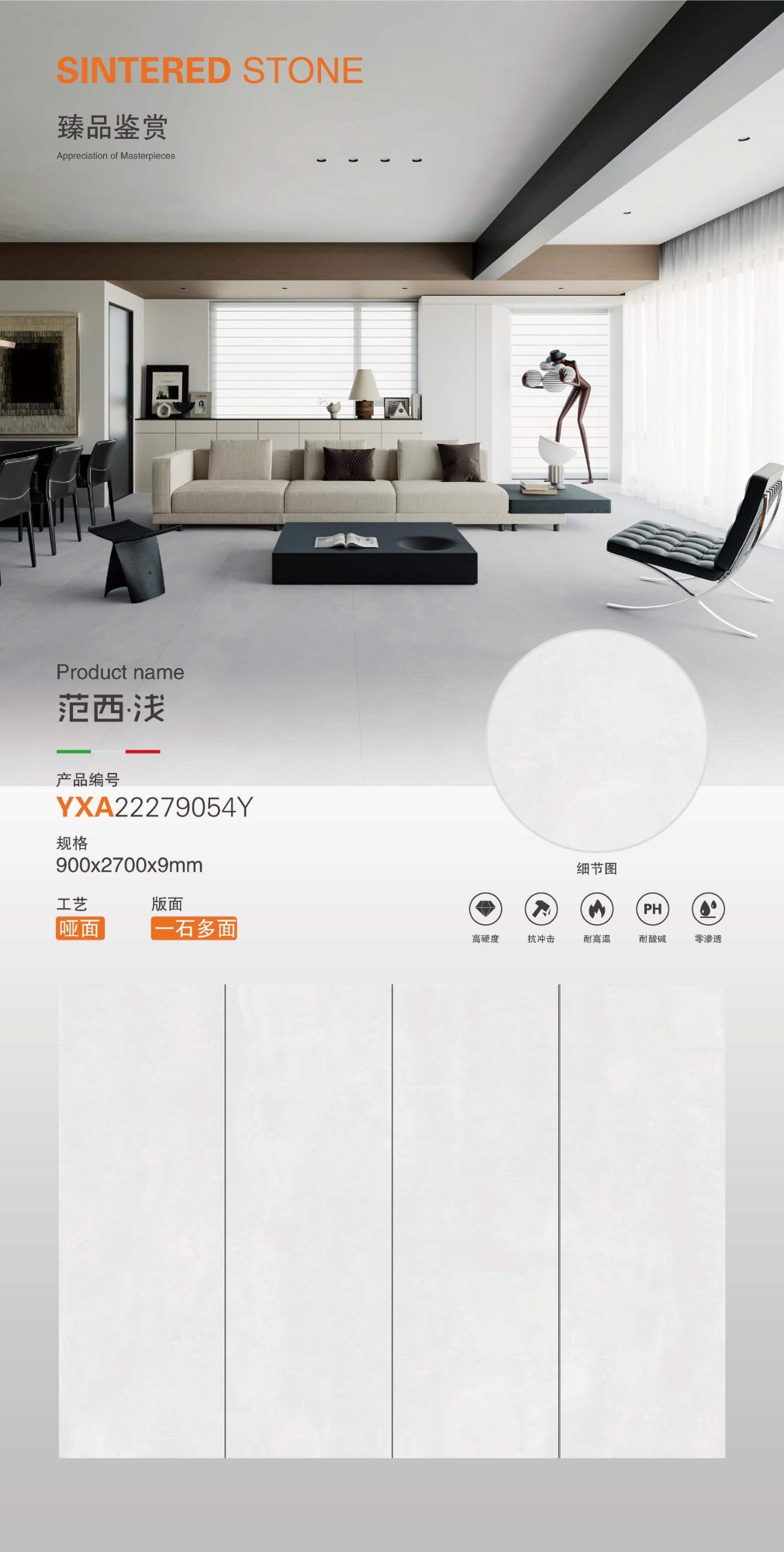 Fan Xi Qian YXA22279054Y image 1