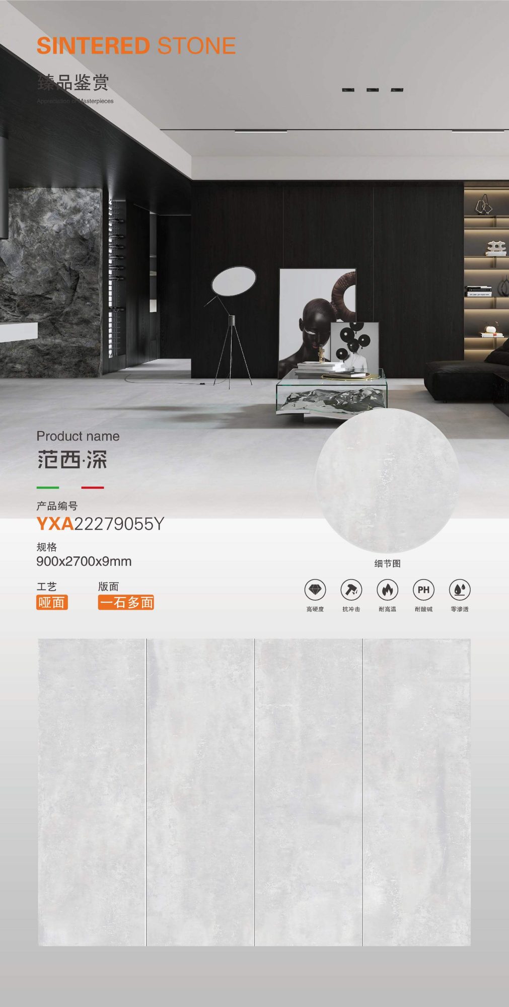 Fan Xi Shen YXA22279055Y image 1